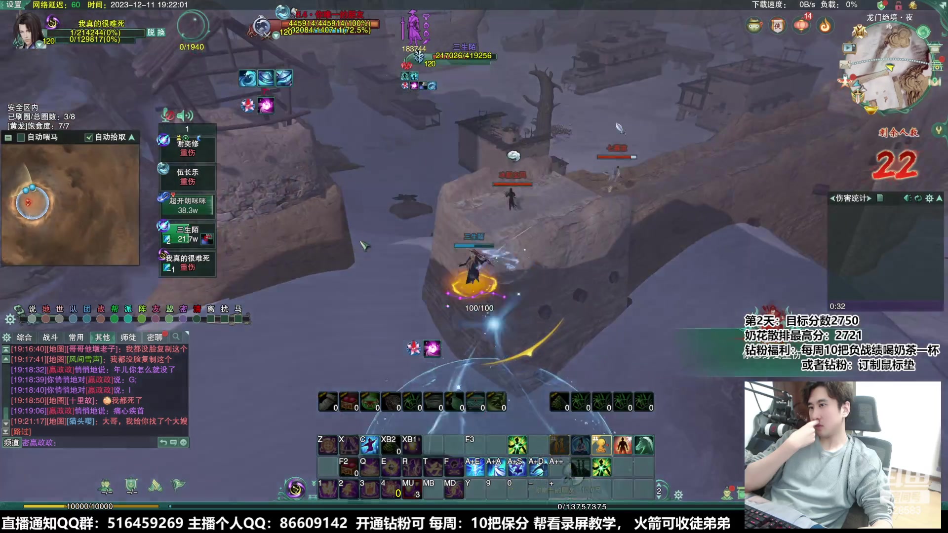 【2023-12-11 18点场】忆旧年丶：快乐5奶散排2600