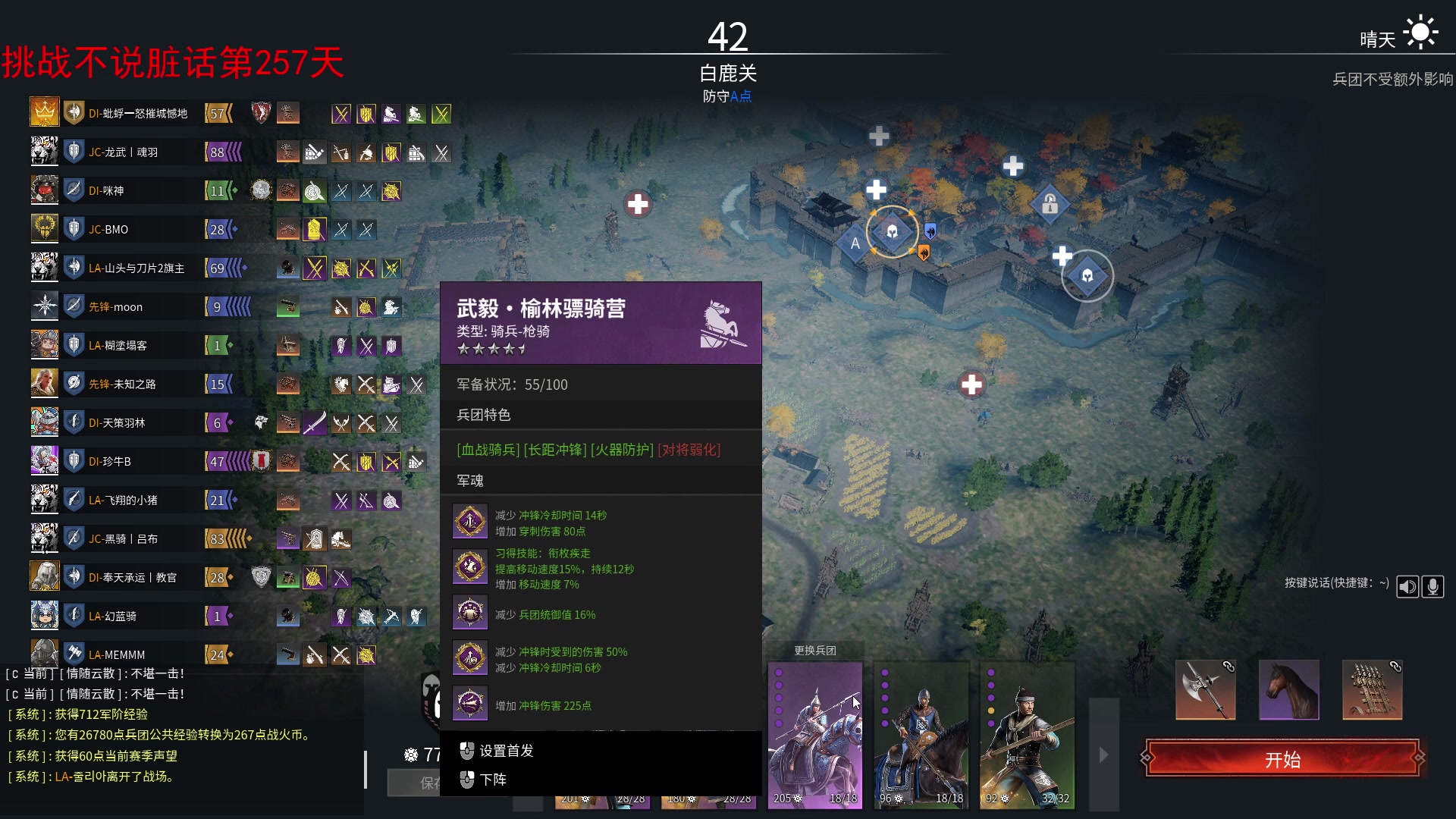 【2023-12-11 09点场】那路托丶：铁皮双倍亲密度~~~