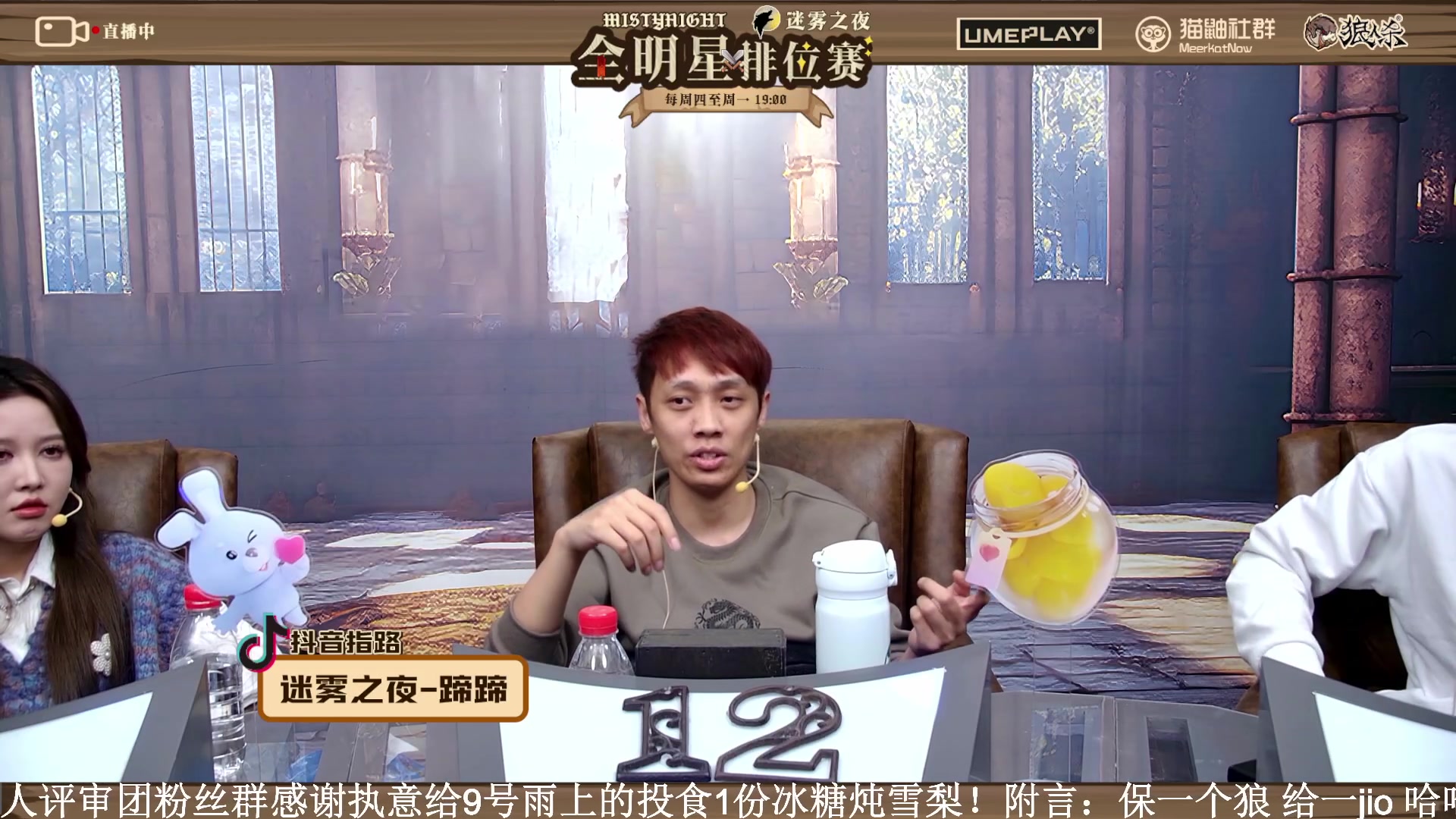 【2023-12-11 18点场】李锦2211：S3总决赛