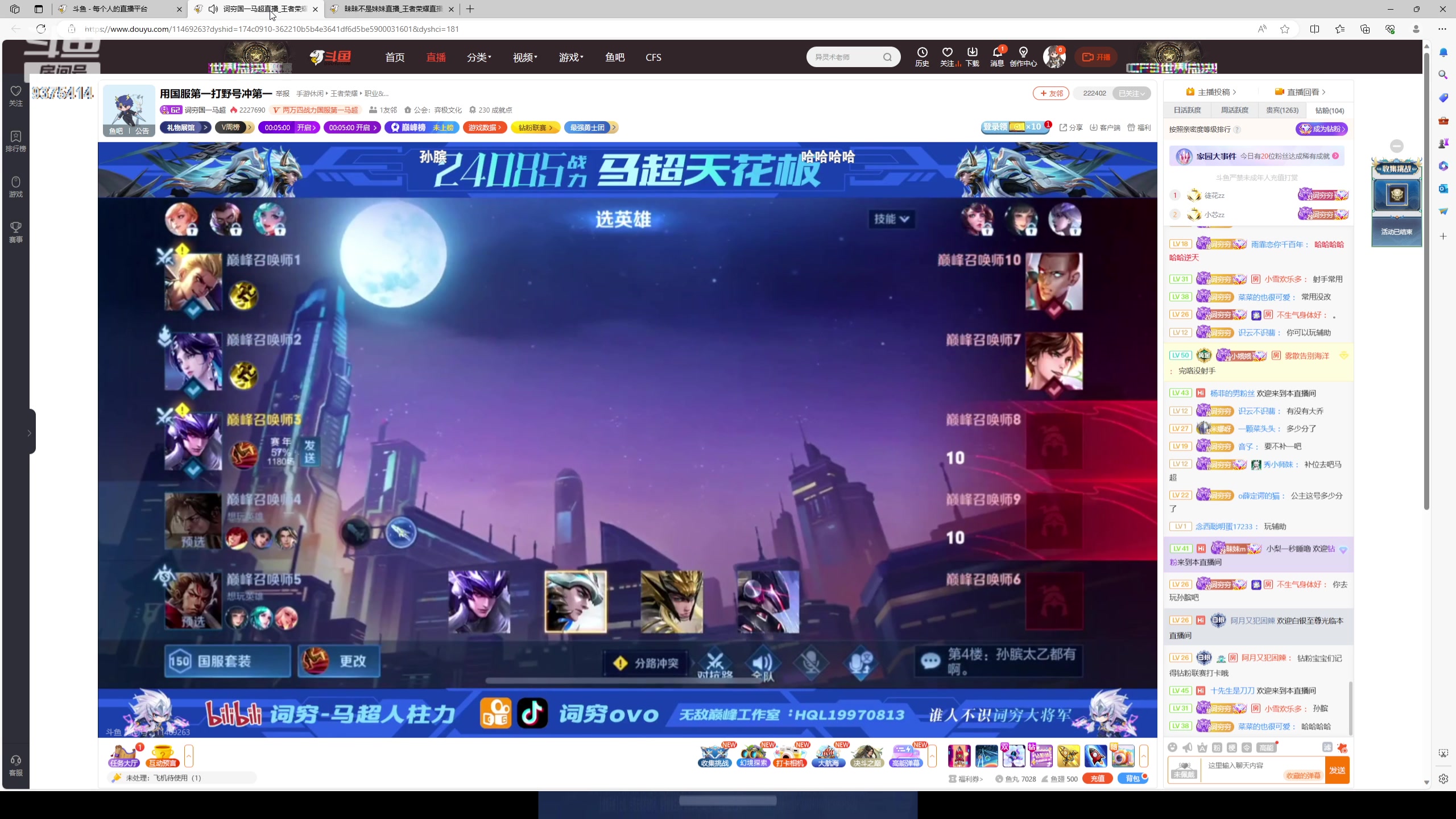 【2023-12-10 23点场】昧昧不是妹妹：尖锐的刃  锋利的齿