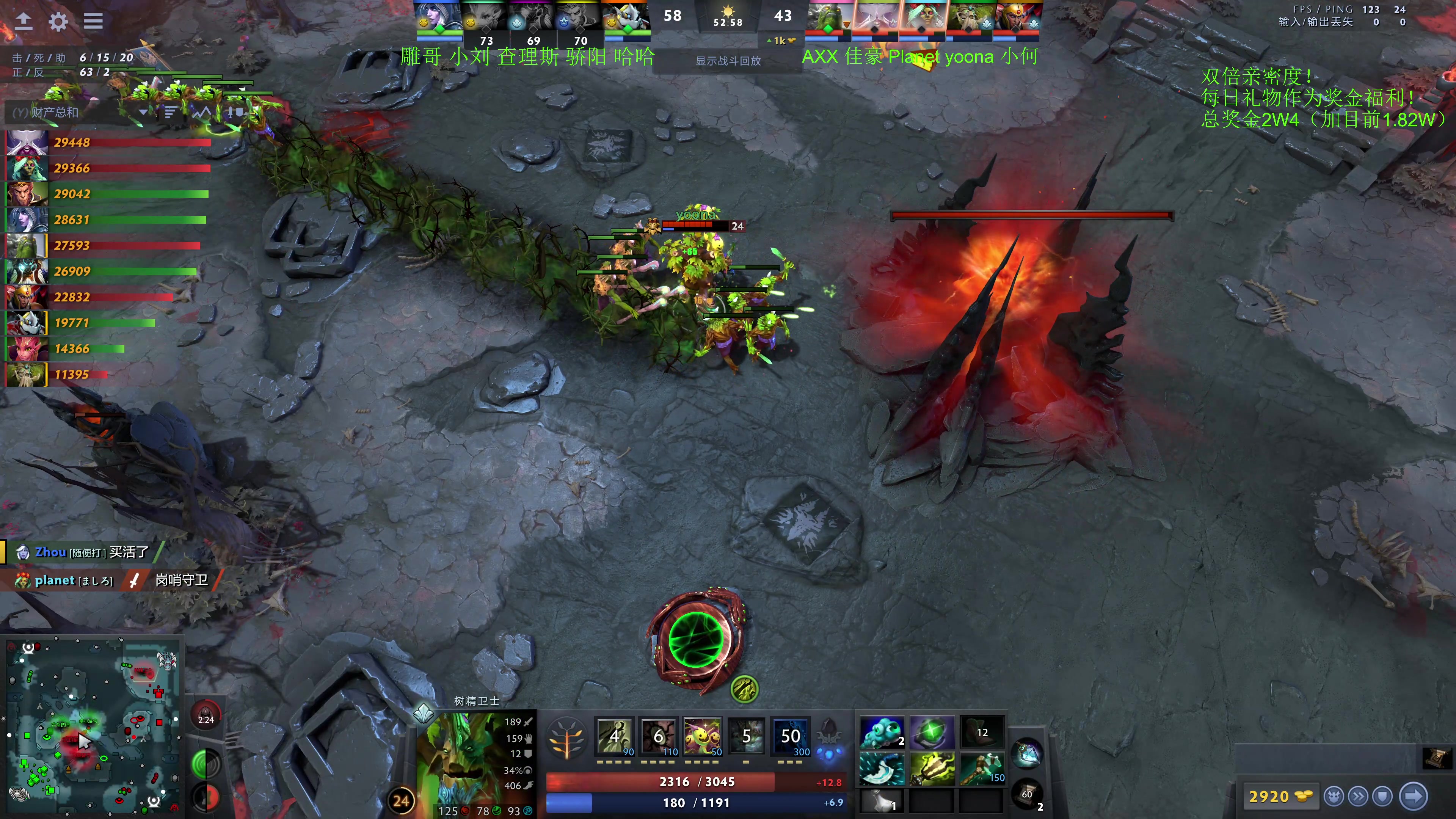 【2023-12-10 21点场】龚建ZSMJ：7点甲级DOTA联赛！