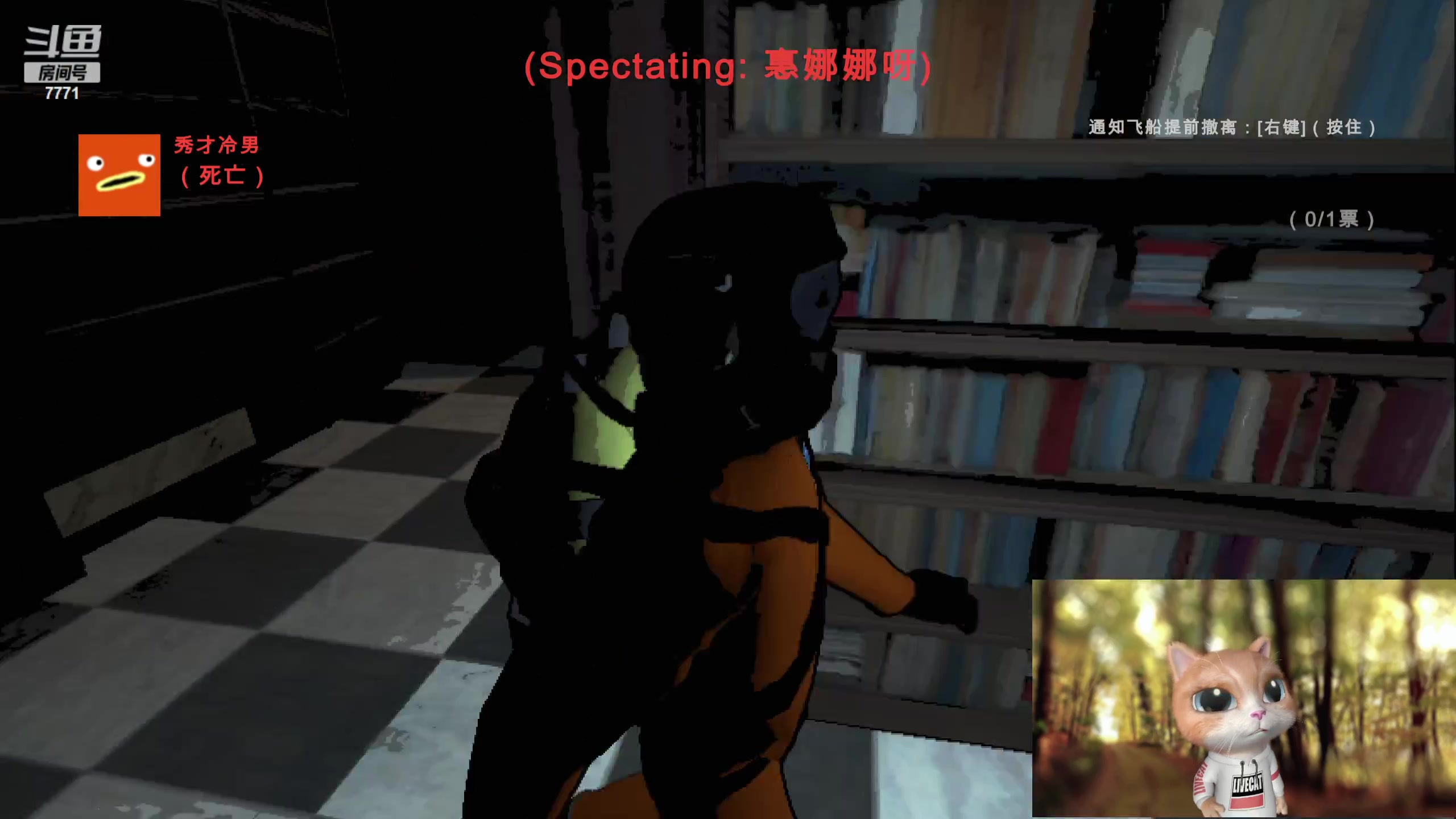 【2023-12-10 21点场】秀才冷男：周日啦～荧光棒甩起来！