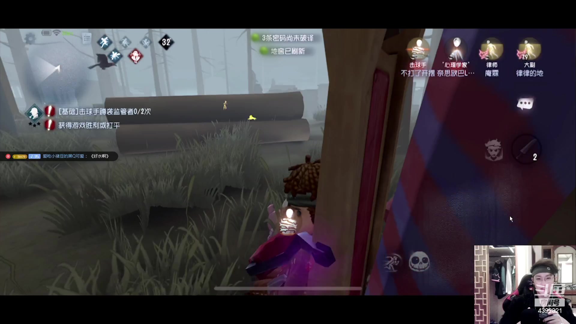 【2023-12-11 20点场】你超Q的：继续努力吧！！！
