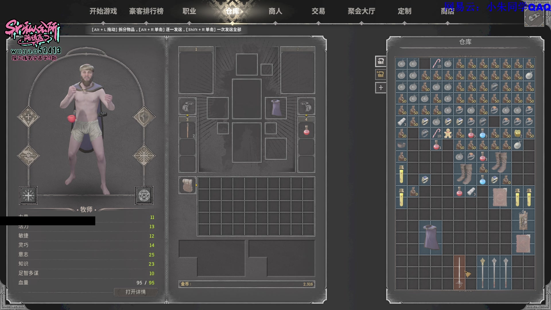 【2023-12-11 05点场】朱老师z：夜夜夜夜夜（: