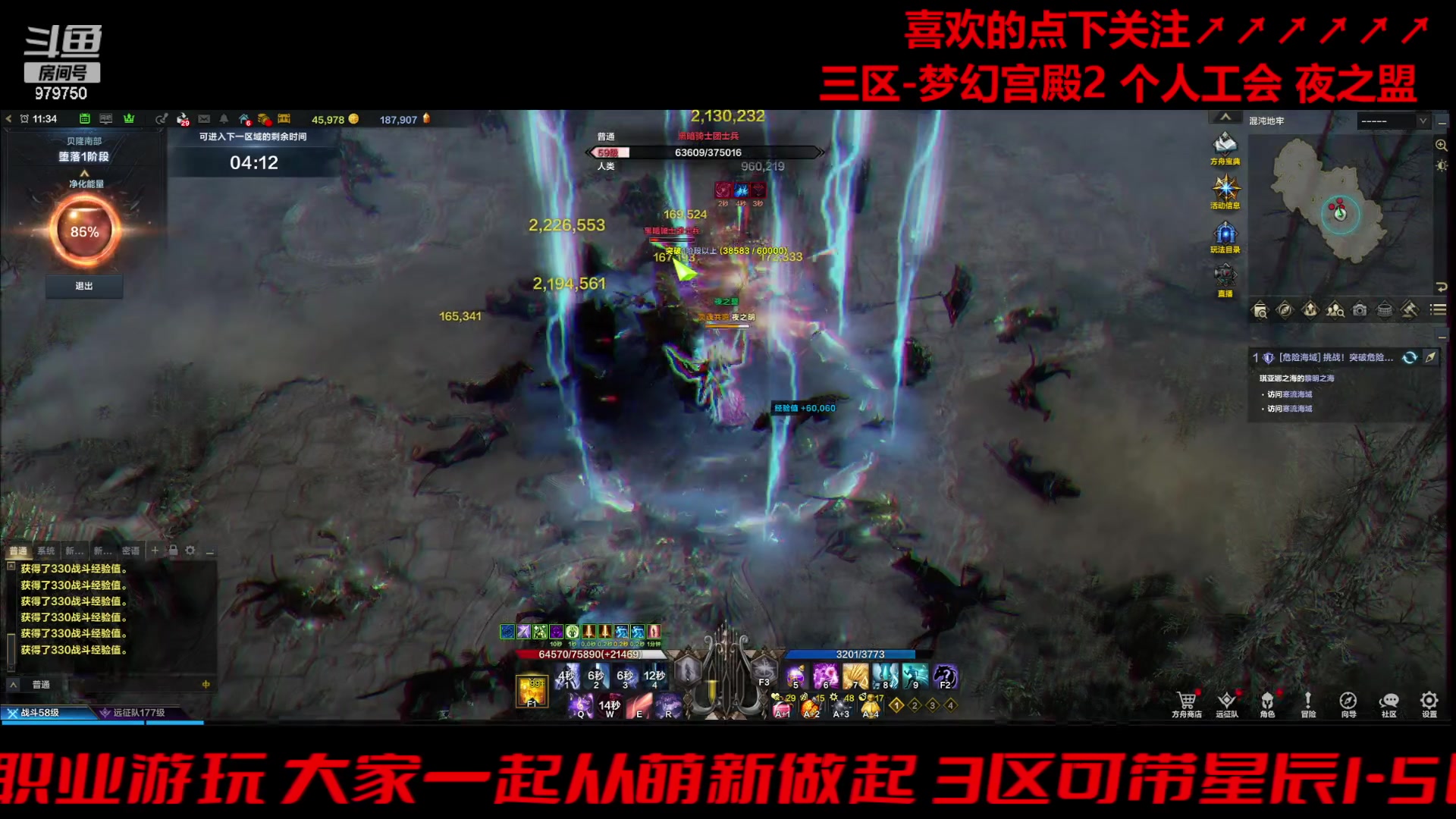 【2023-12-9 11点场】三凯1986:变成三区梦幻宫殿了