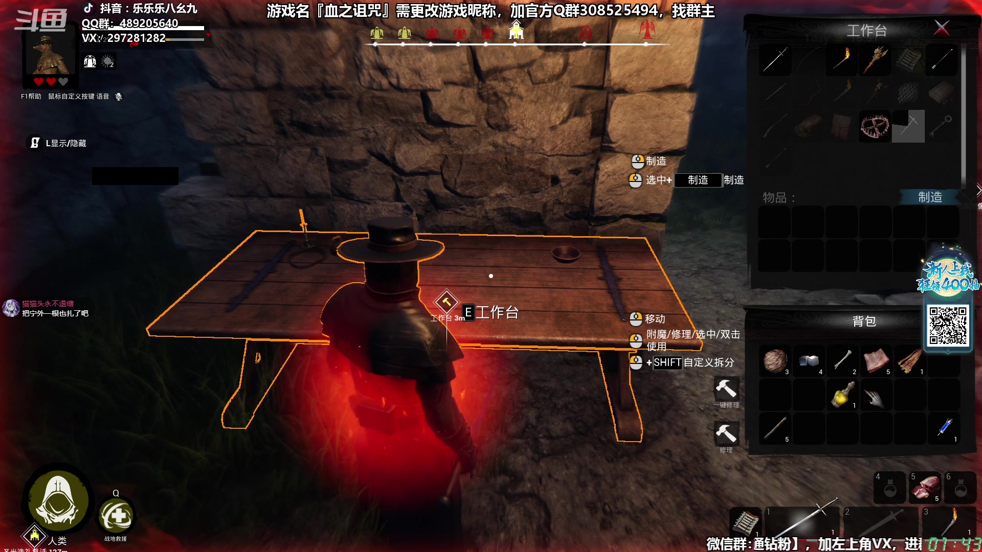 【2023-12-11 01点场】乐乐乐八幺九：【樂】失眠伴侣，414194