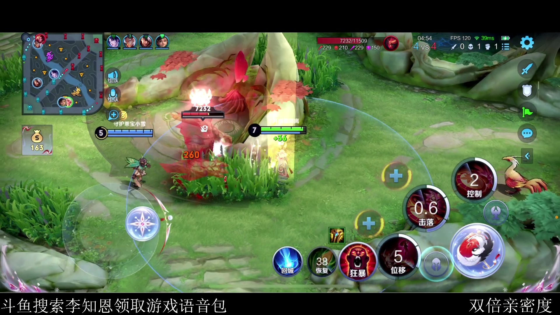 【2023-12-10 23点场】李知恩nn：应该这是最强的打野玩家了