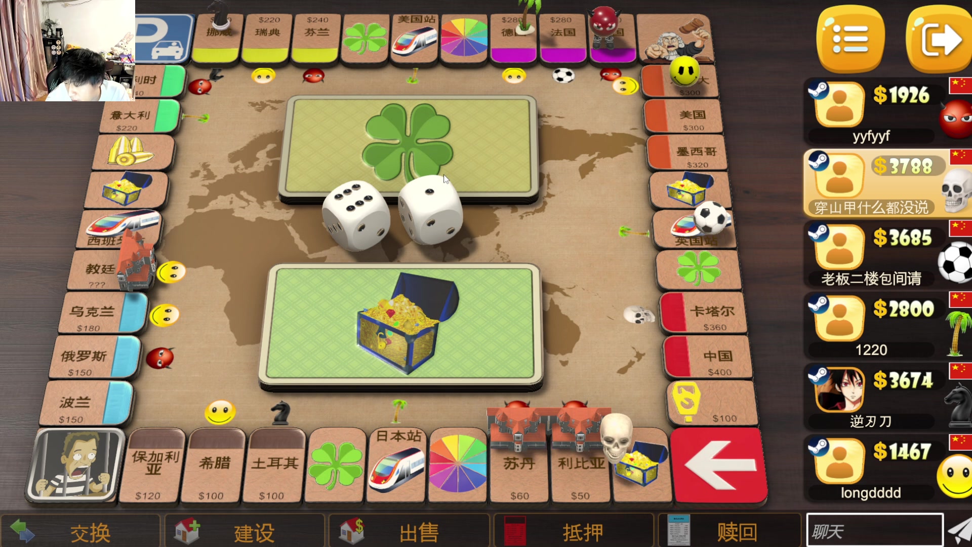 【2023-12-10 21点场】刘嘉俊Sylar1：上点分！！