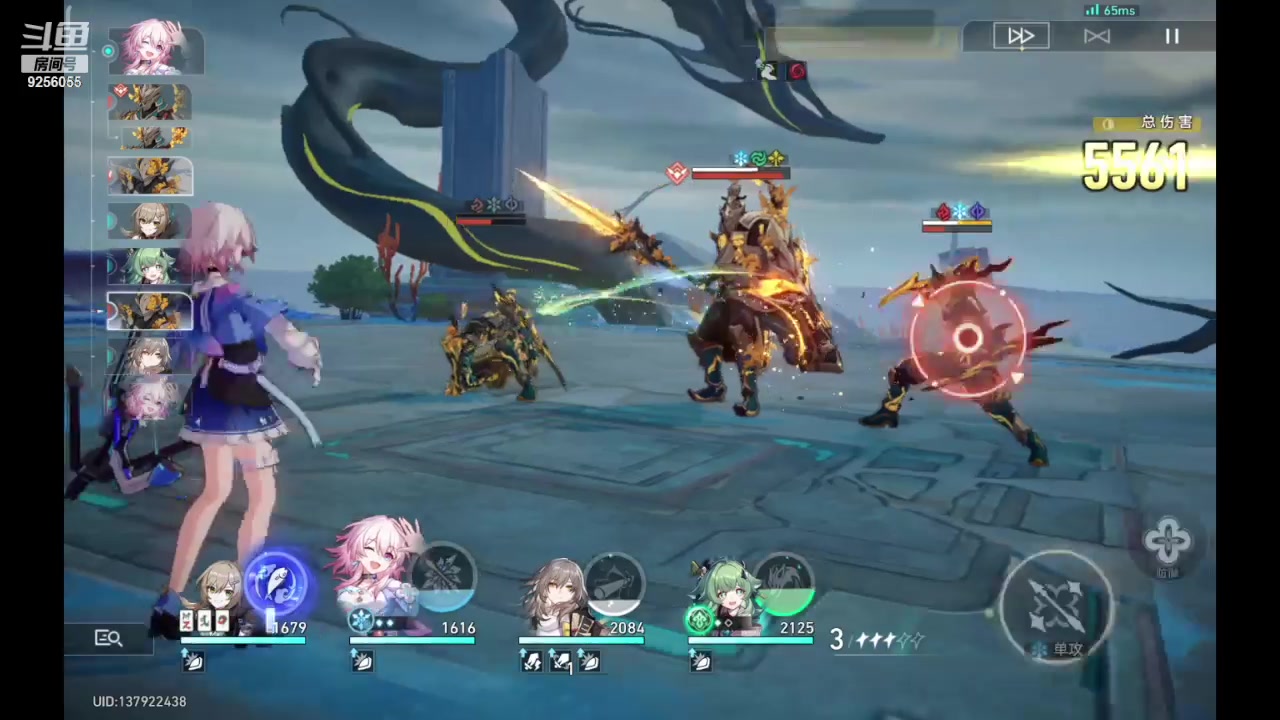 【2023-12-10 21点场】纸鸢飞路:一起来玩吧 铁道