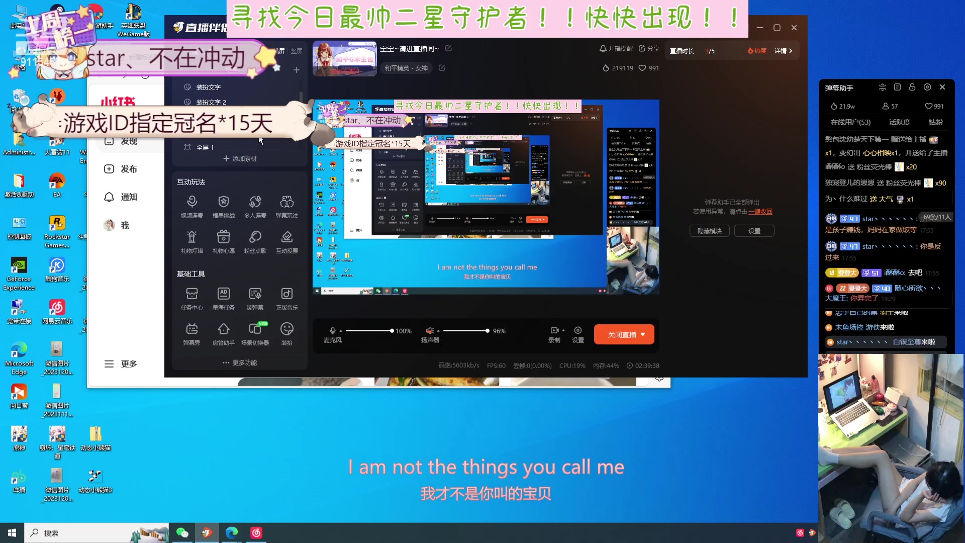 【2023-12-06 18点场】小登儿真的是御姐：宝宝~请进直播间~
