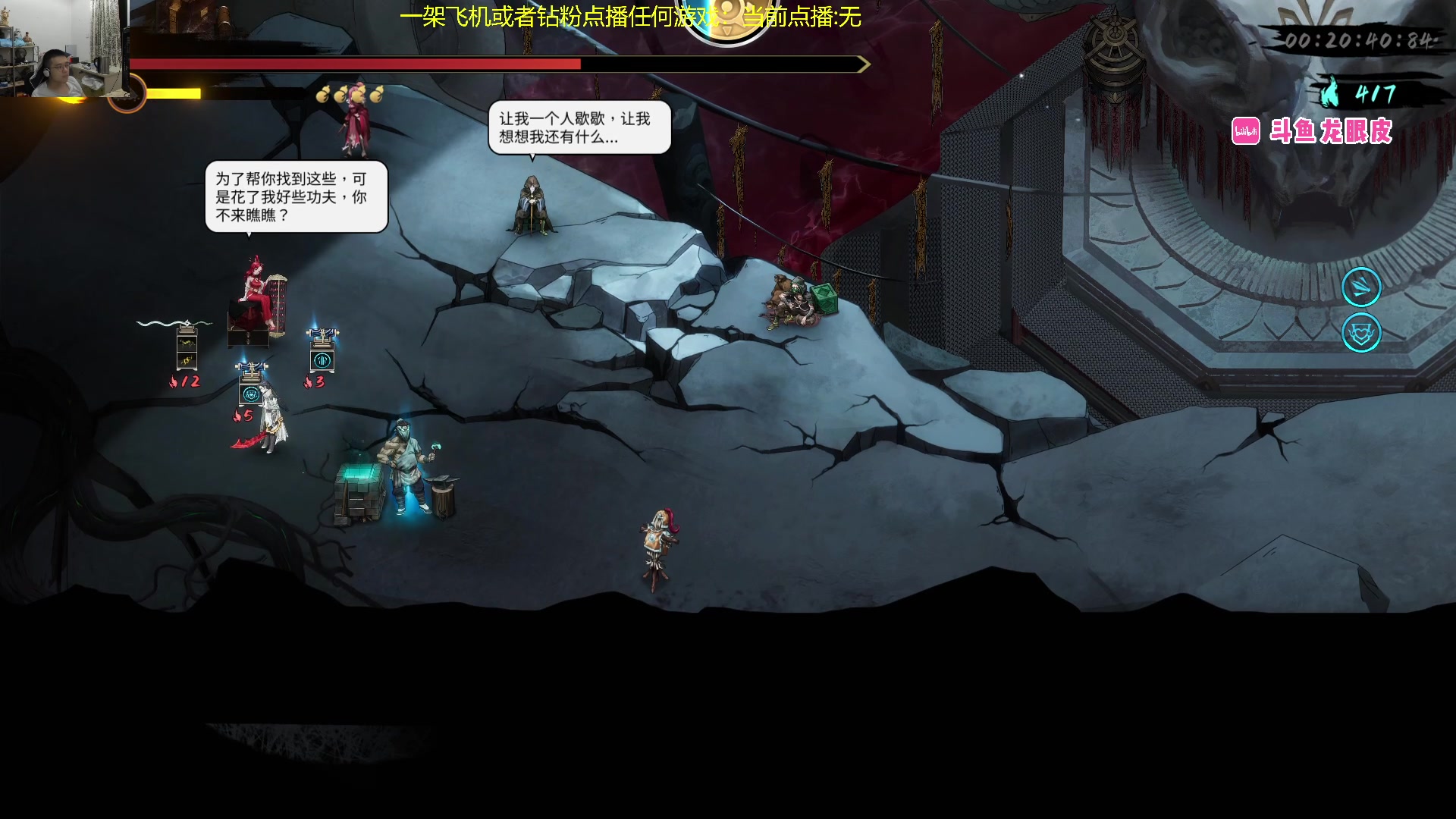 【2023-12-11 01点场】龙眼皮Lyd：玛丽莎的上分之路！