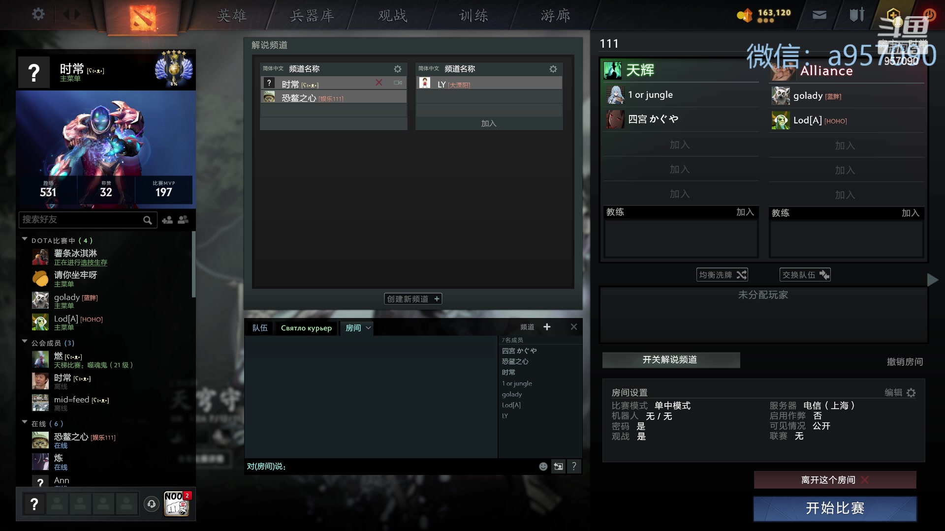 【2023-12-11 20点场】踏上征途167：零压力 ！只有鼓励 ！！