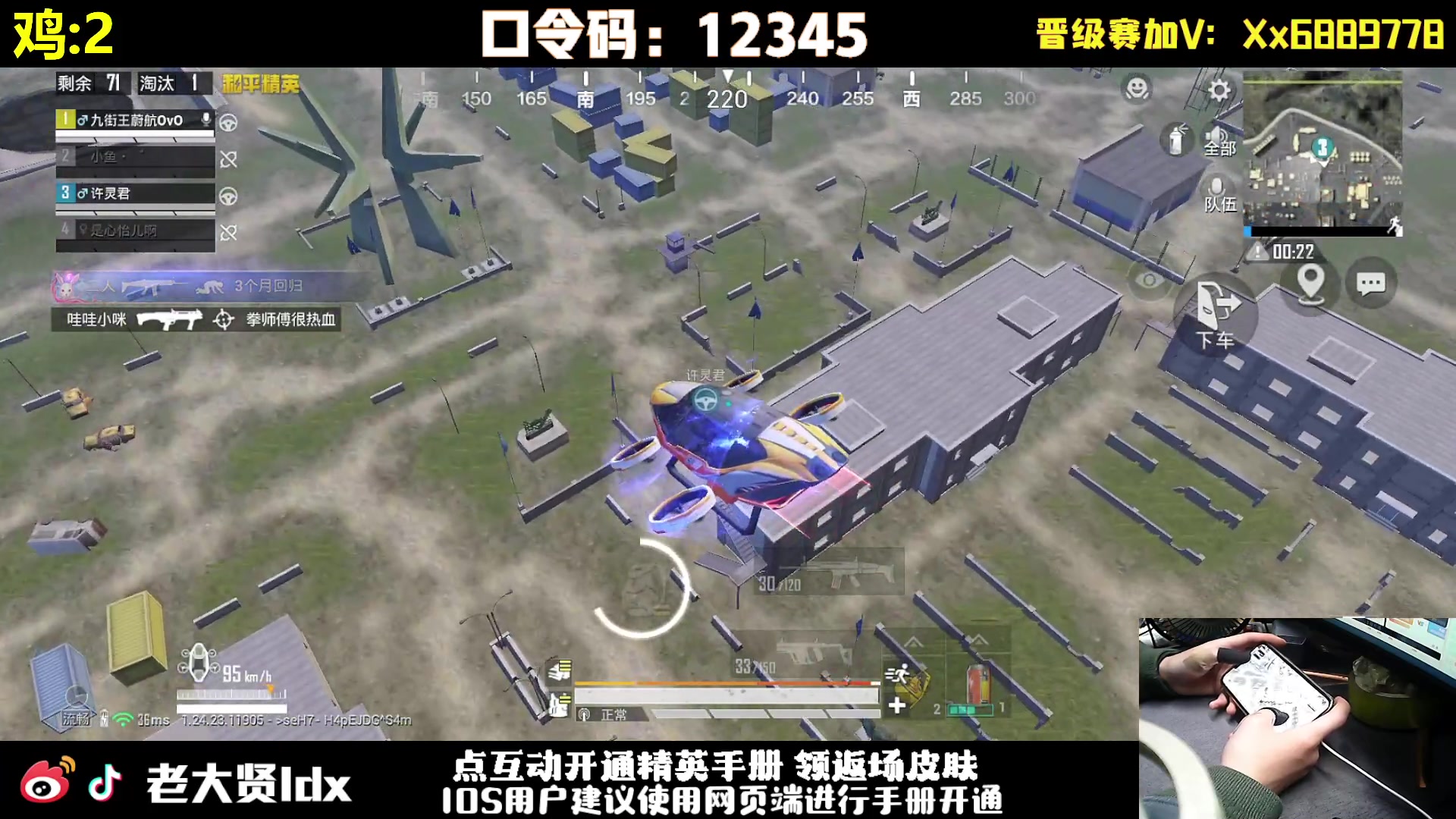 【2023-12-10 23点场】老大贤：王牌1v4：大哥1打99~