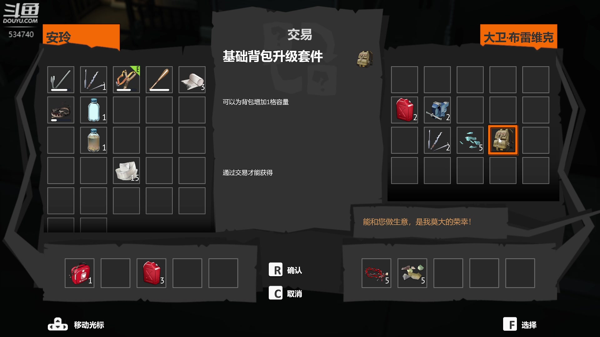 【2023-12-11 00点场】丨马老六丨：马老六的游戏室