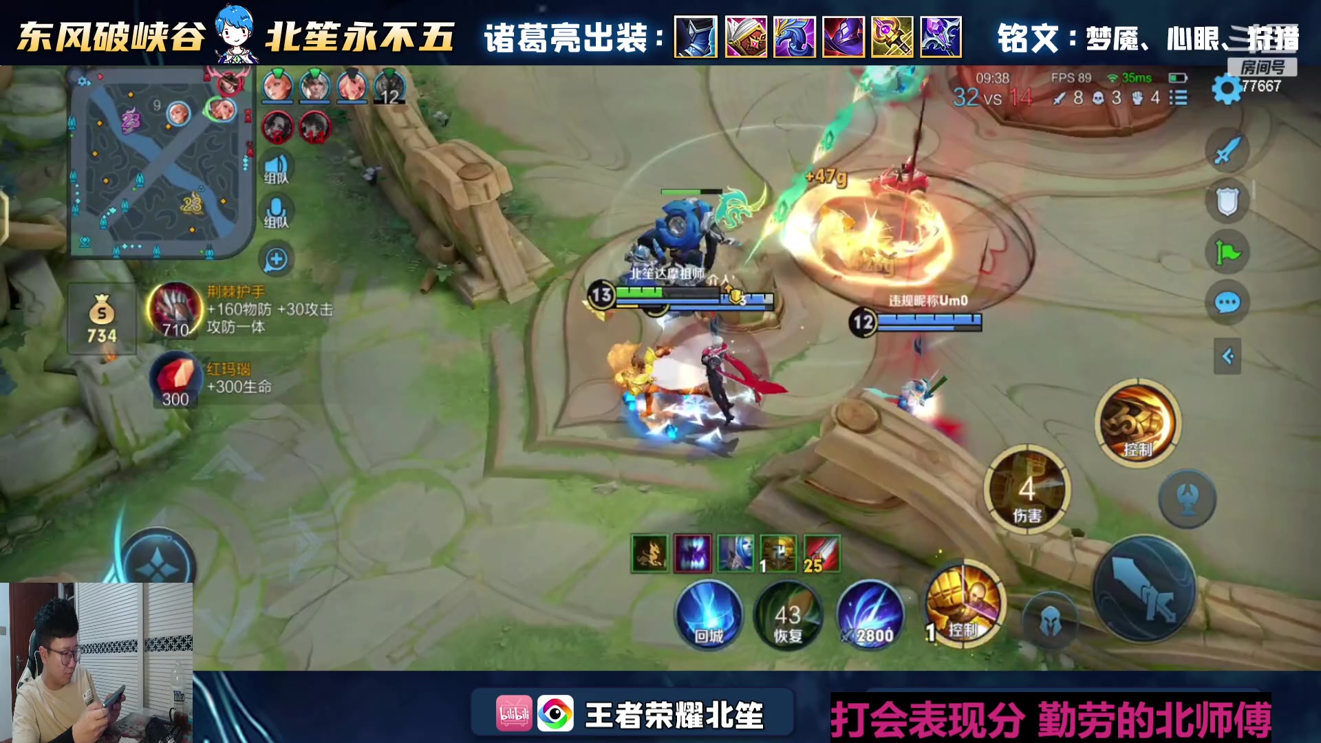 【2023-12-11 20点场】北笙：达摩太强了你懂吗