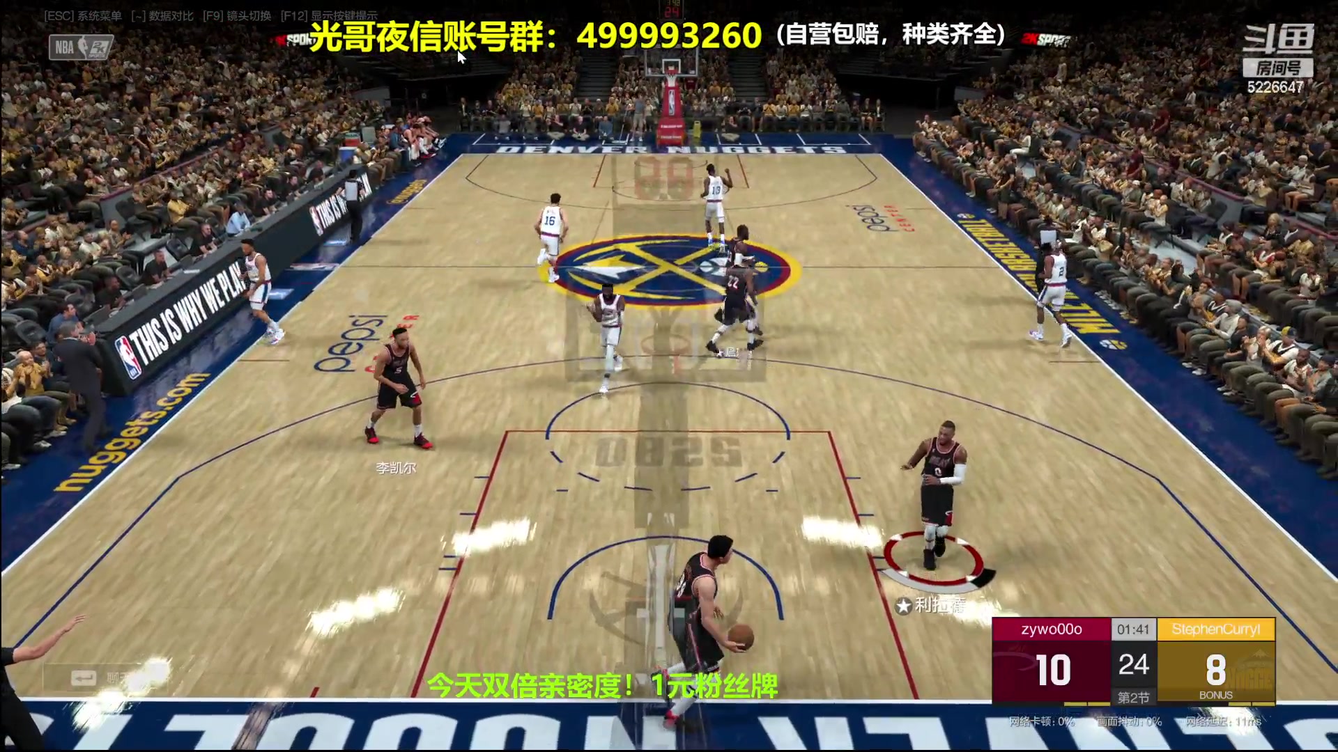 【2023-12-10 22点场】XY丶死鱼：死鱼ysy：双倍亲密度+1元粉丝牌！