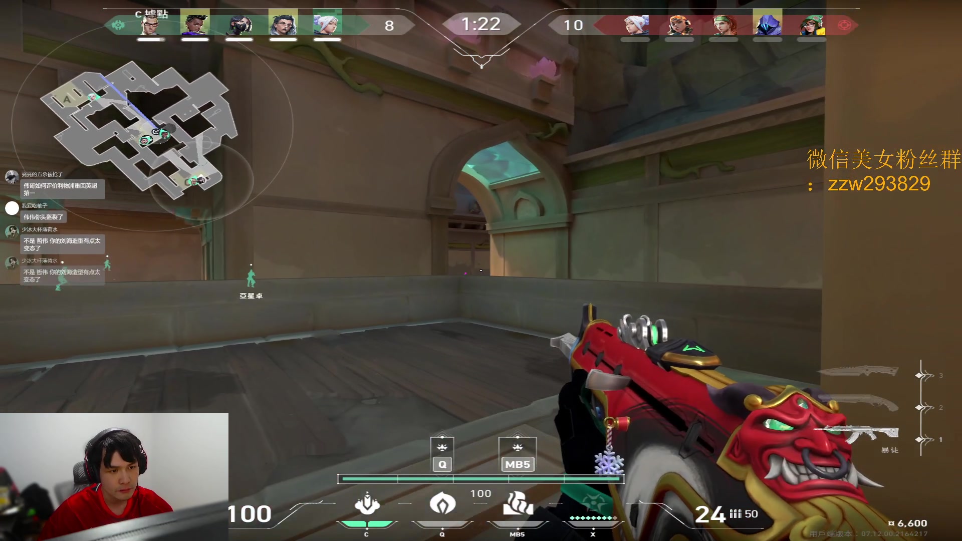 【2023-12-10 23点场】CSGO解说伟伟：纵横港服神话3