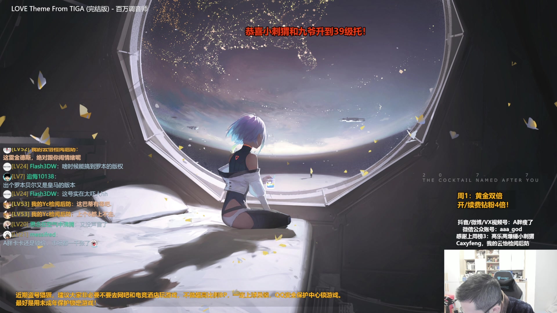 【2023-12-11 14点场】A胖瘦了：A胖~黄金双倍~新的一周~