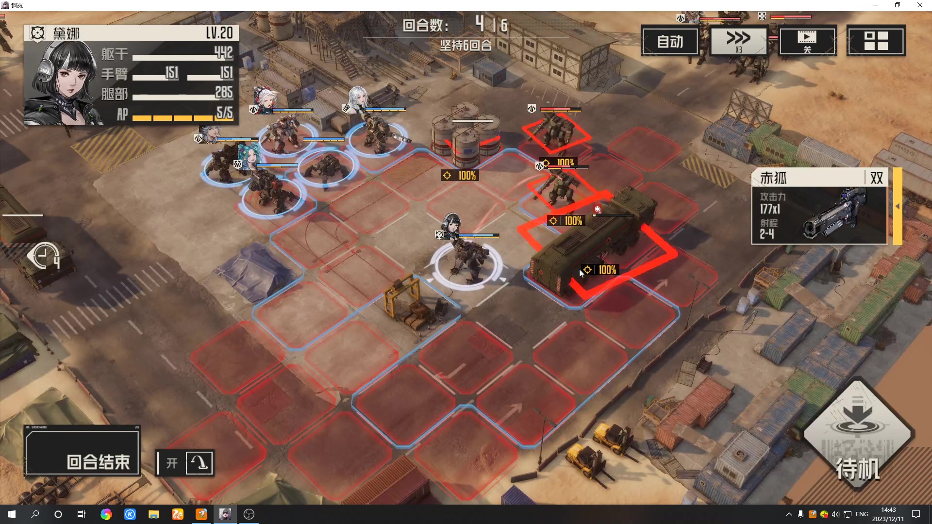 【2023-12-11 14点场】黑霄Cloud：匹诺曹+卡拉彼丘+手游+PS4随便玩玩