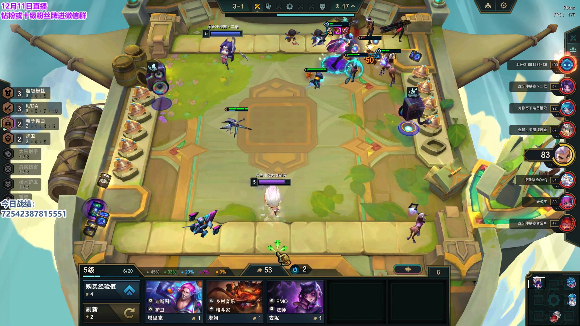 【2023-12-11 21点场】初音未来灰飞：初音：王者前十冲第一！