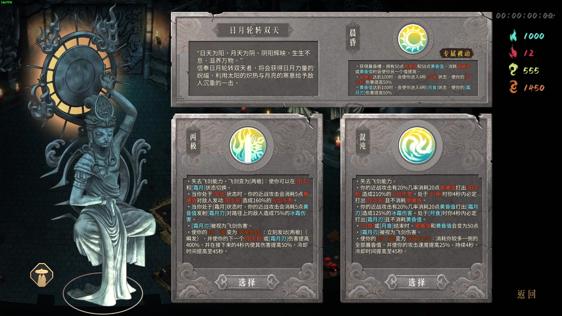 【2023-12-10 01点场】左蛋奴右一库：平寇志：封侯非我意，但愿海波平