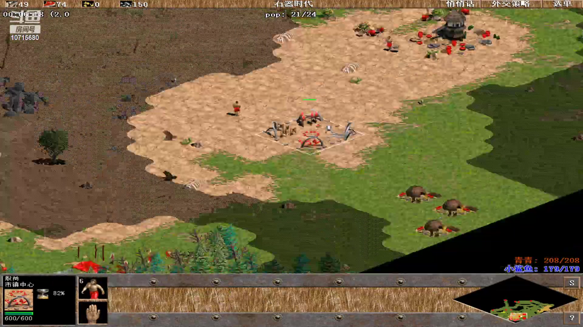 【2023-12-11 01点场】紫云同学706：青青罗马直播间