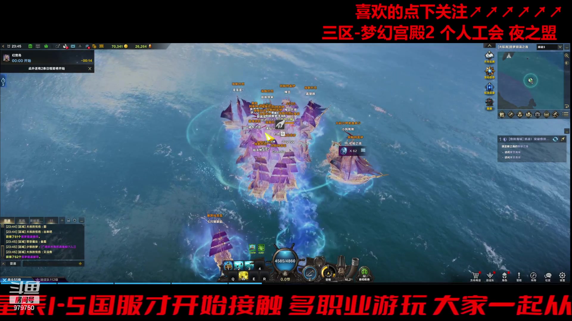 【2023-12-9 23点场】三凯1986:变成三区梦幻宫殿了