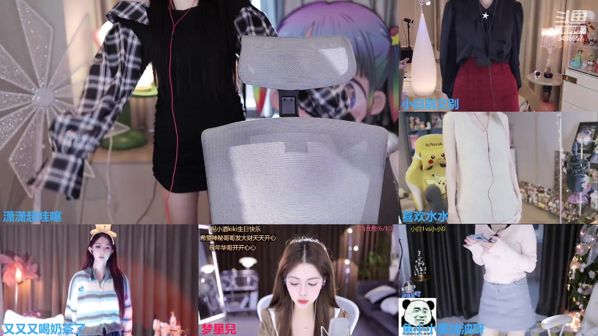 【2023-12-11 16点场】潇潇超哇噻：谁还没有一道光呢～