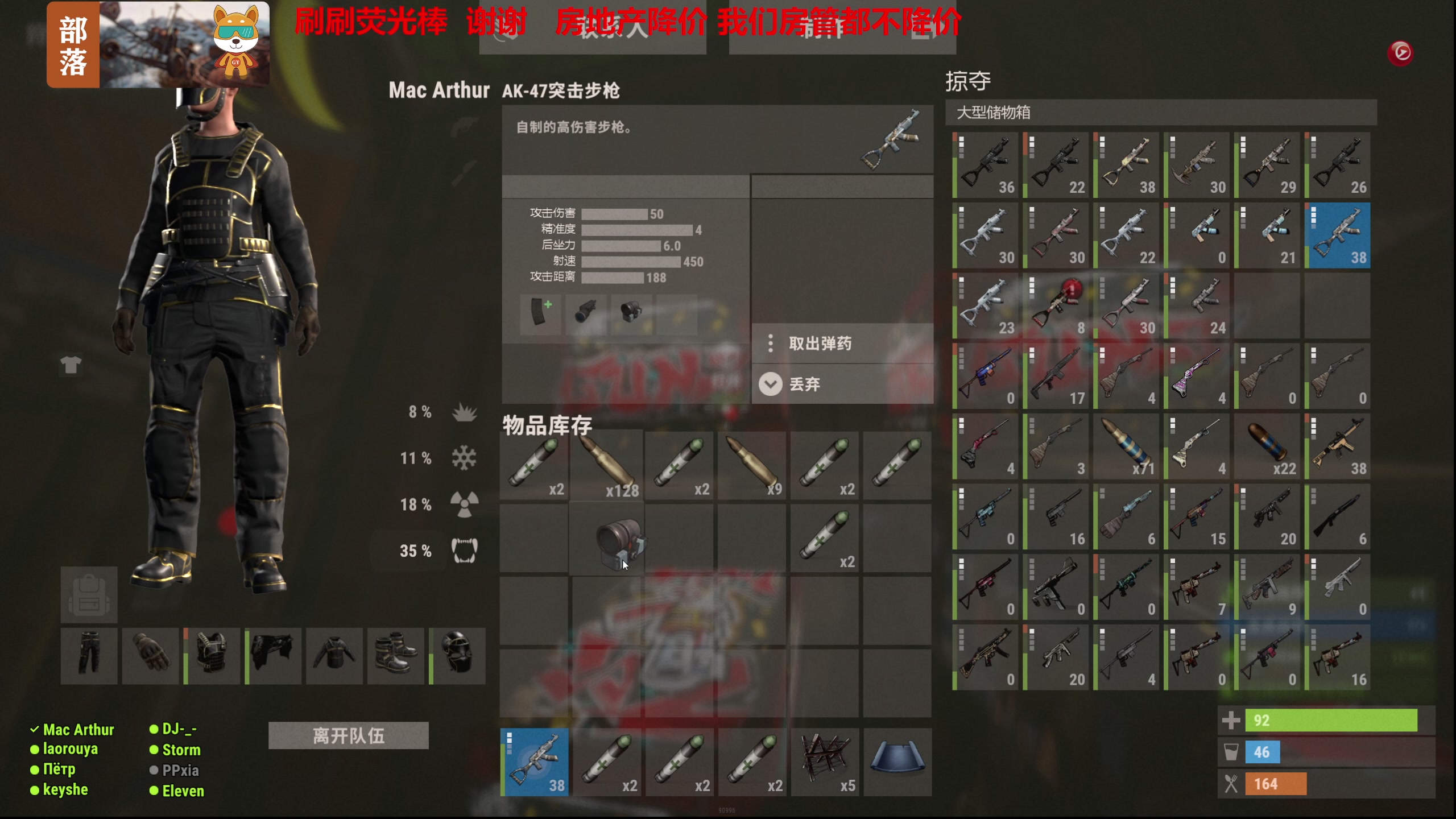 【2023-12-11 12点场】GY阳哥：702151  兄弟们上车立刻