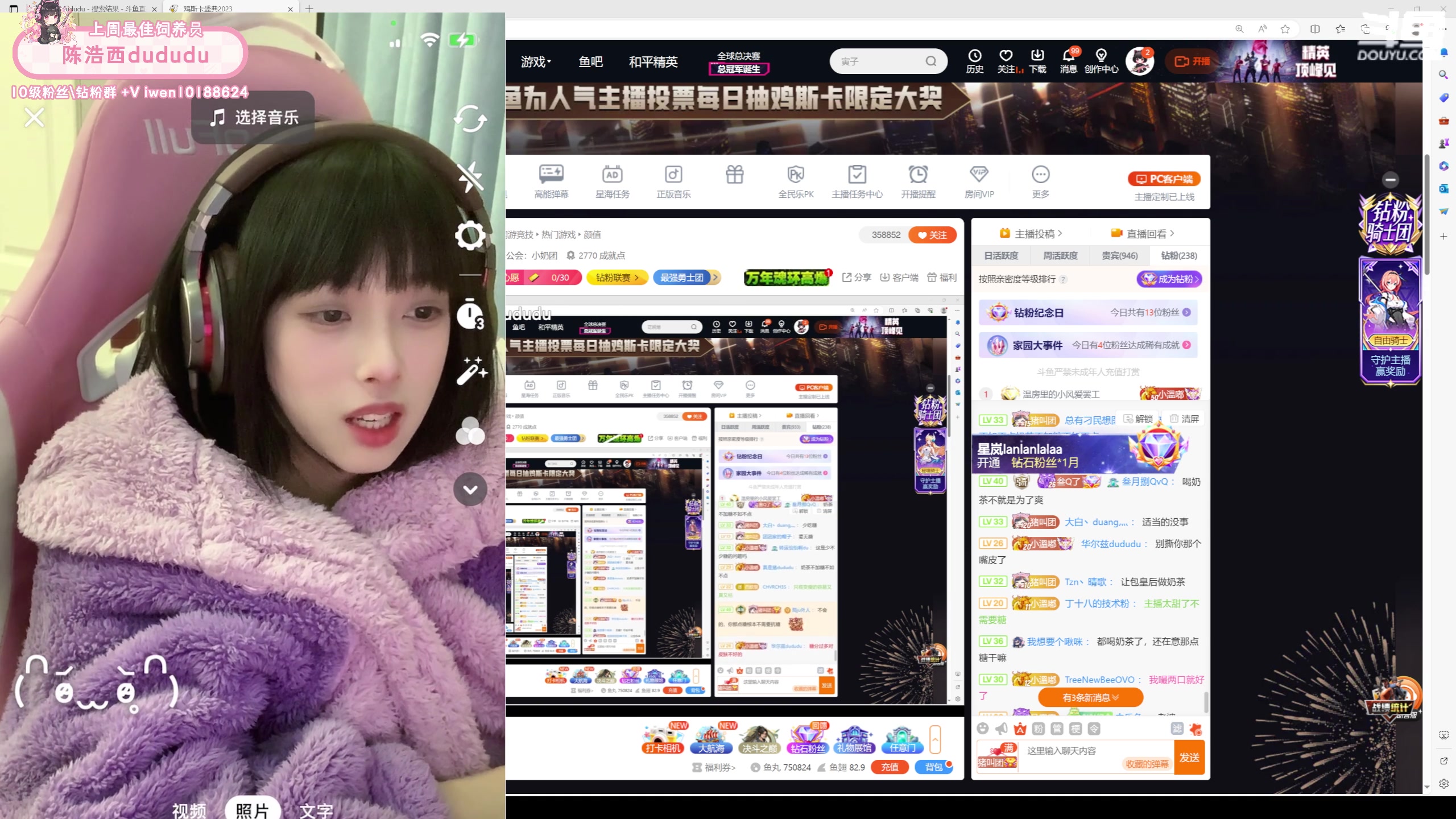【2023-12-11 17点场】小溫dududu：【小奶团】小温嘟已上线（钻石）
