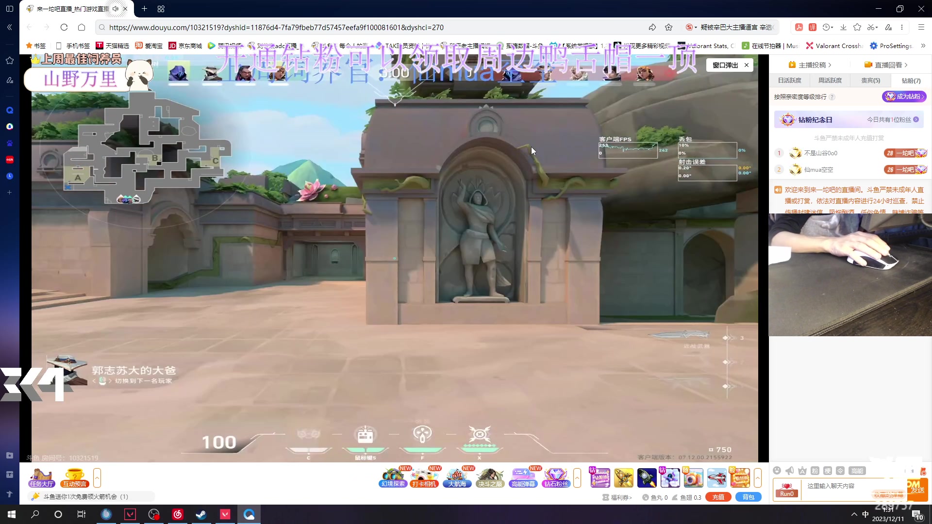 【2023-12-11 01点场】刘俊豪adc：【非常互娱】铁血单排 神一把鬼一把!