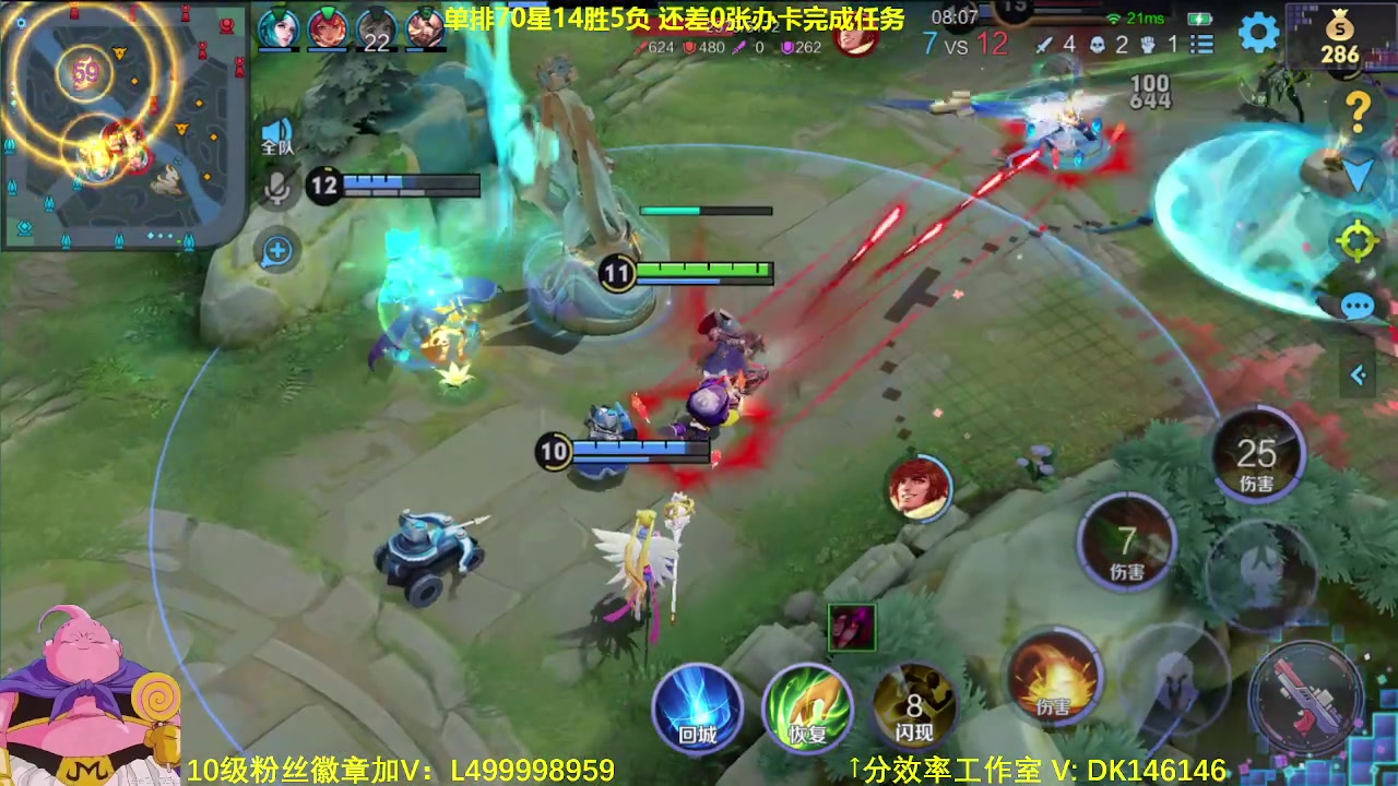 【2023-12-11 12点场】大魔王夏天天丶：单排射手百星完结，第二个百星启动
