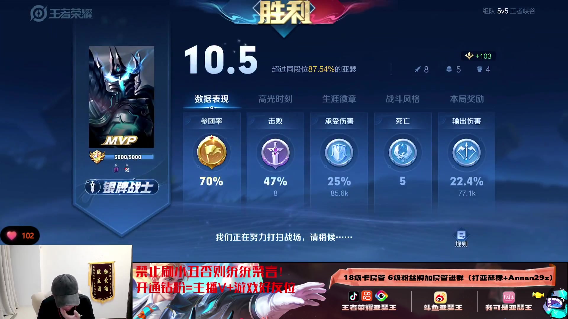 【2023-12-10 22点场】亚瑟王丶Z：巅峰赛2338分！12点带粉！