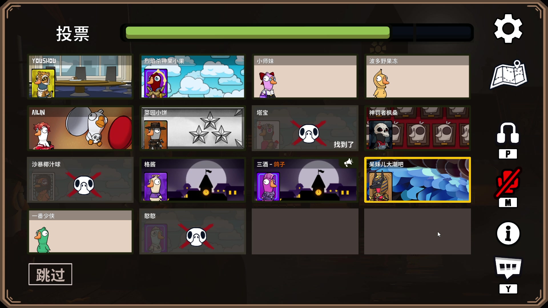 【2023-12-10 21点场】三酒OuO：永远都要做一束光