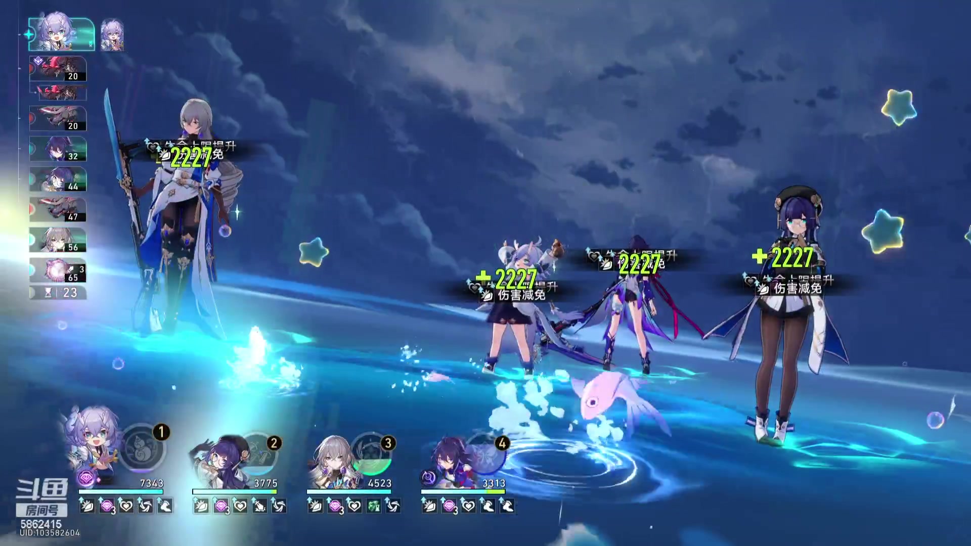 【2023-12-10 23点场】毕游侠：播完再去躺一会