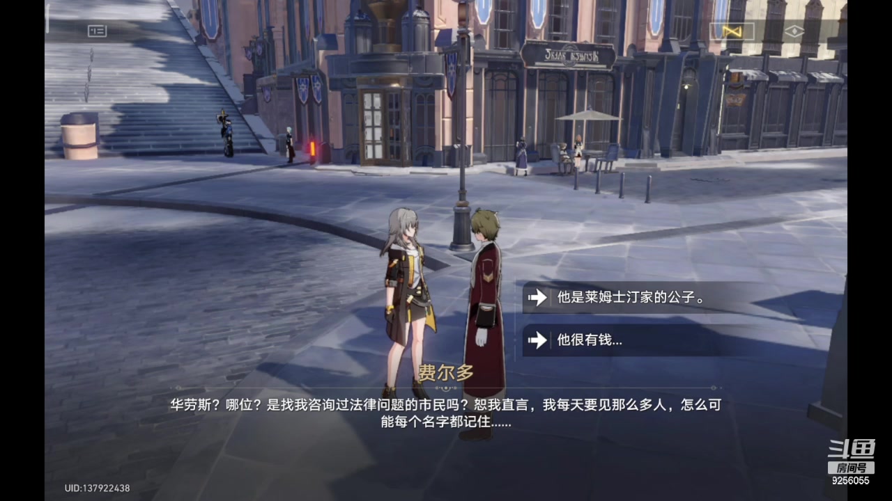 【2023-12-11 7点场】纸鸢飞路:一起来玩吧 铁道