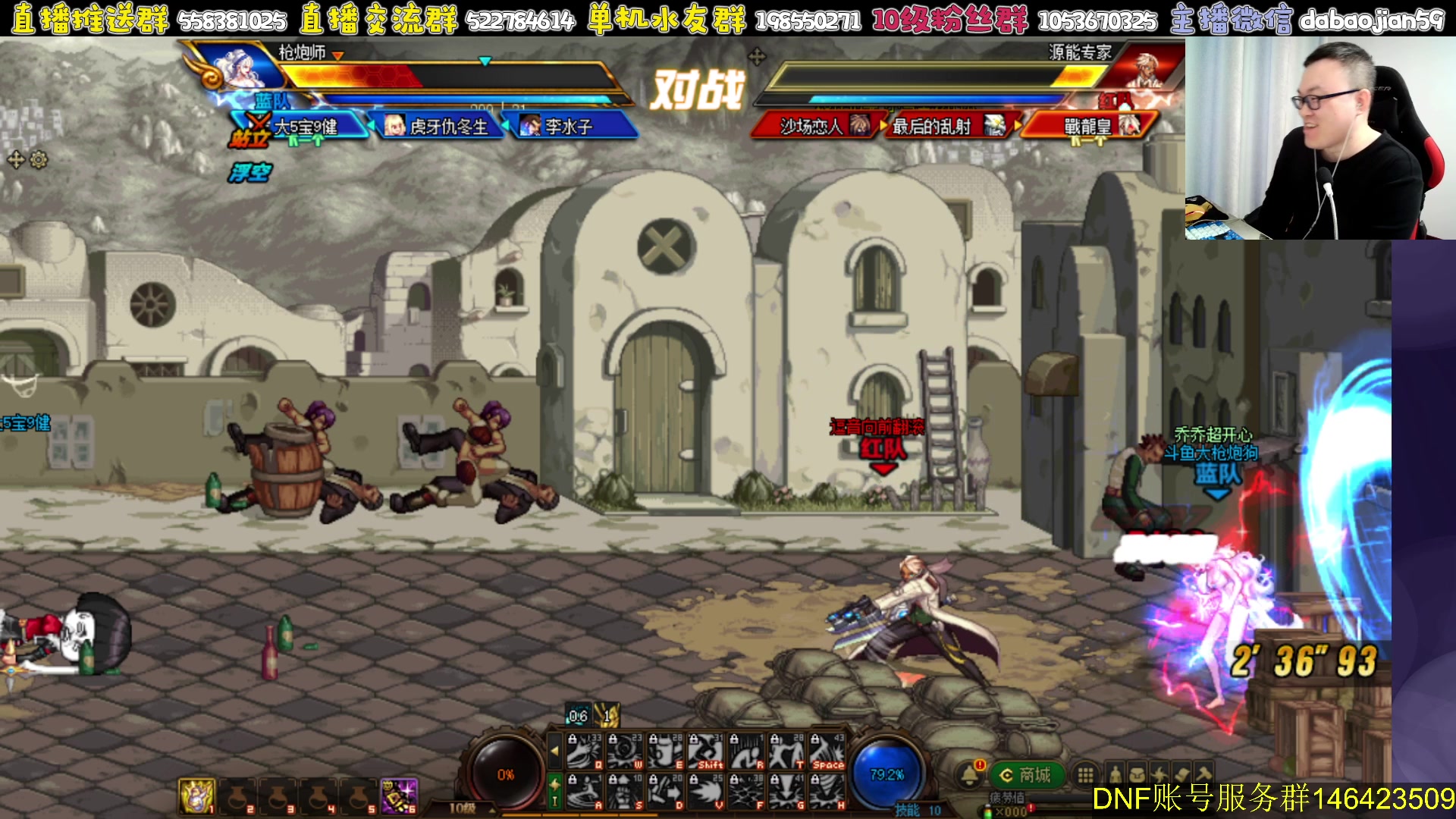 【2023-12-10 21点场】武神59：晚上好 家人们！！！！！！！！！！！