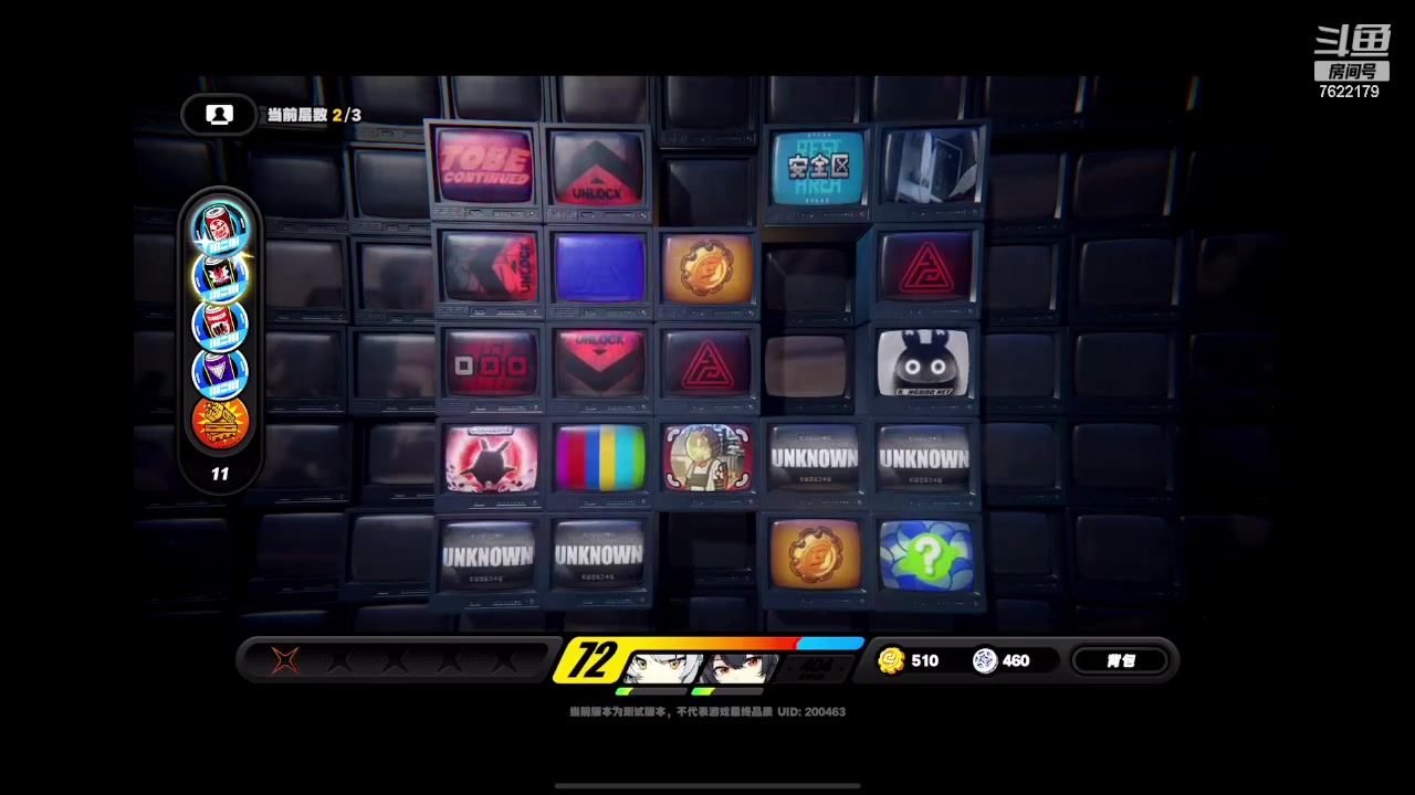 【2023-12-09 17点场】奇谋绝境：【奇谋】顶级理解，近战队搭配！