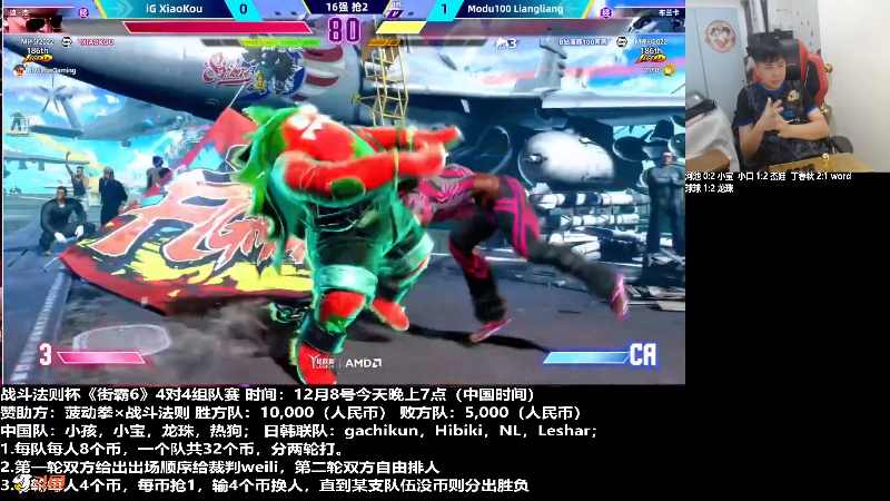 【格斗游戏】游天堂的精彩时刻 20231211 00点场