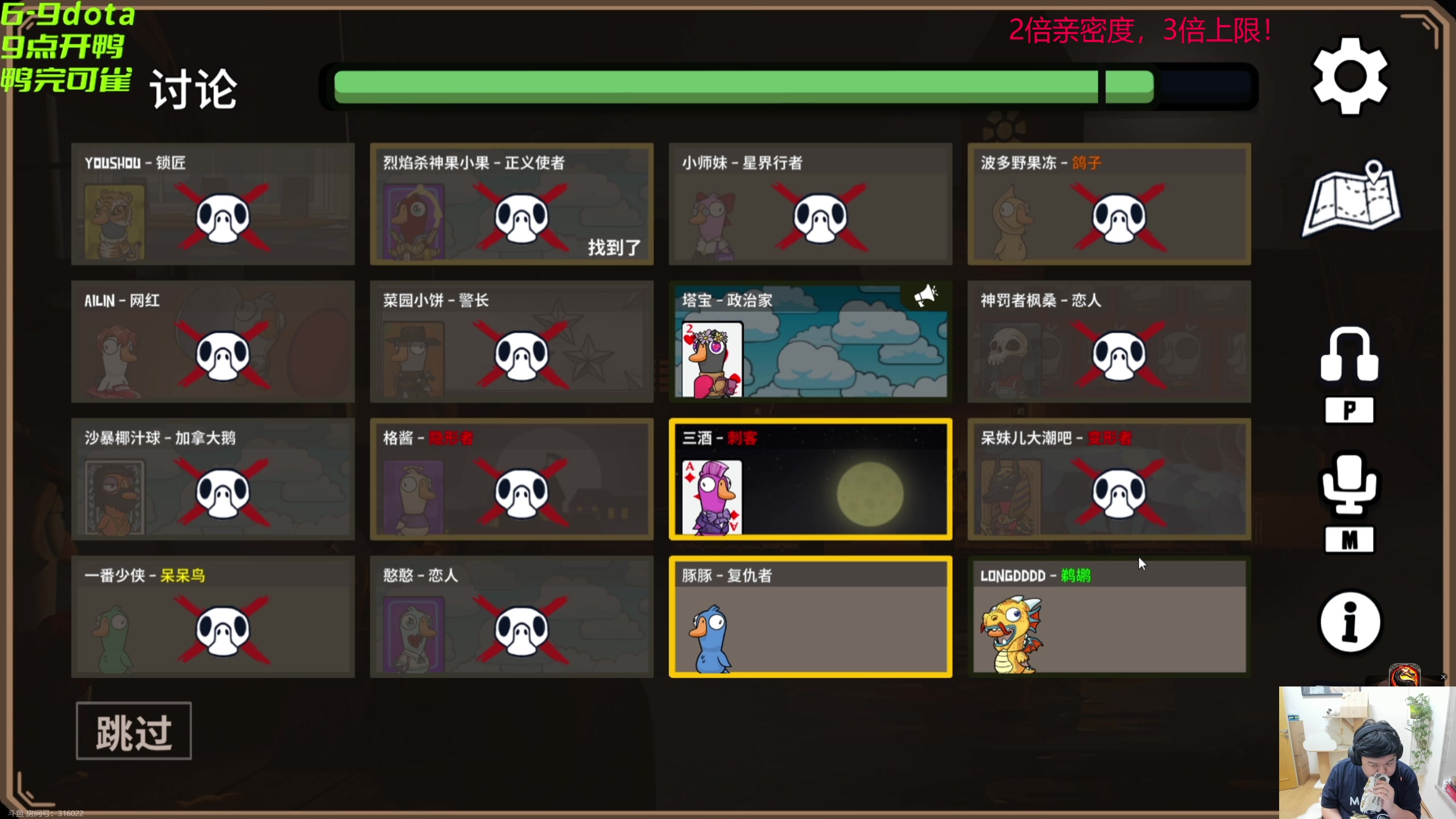 【2023-12-11 00点场】叫我老陈就好了：来这开心就好了