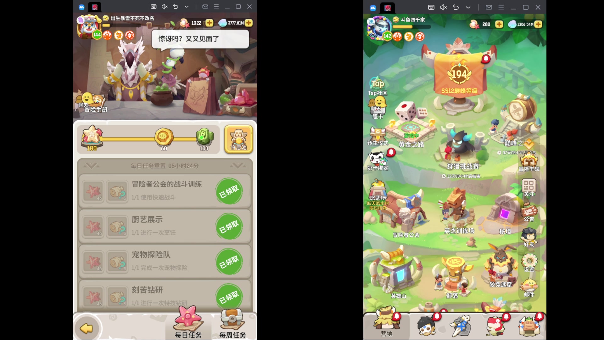 【2023-12-08 23点场】玩黑豹FURIA：好累好懒啊
