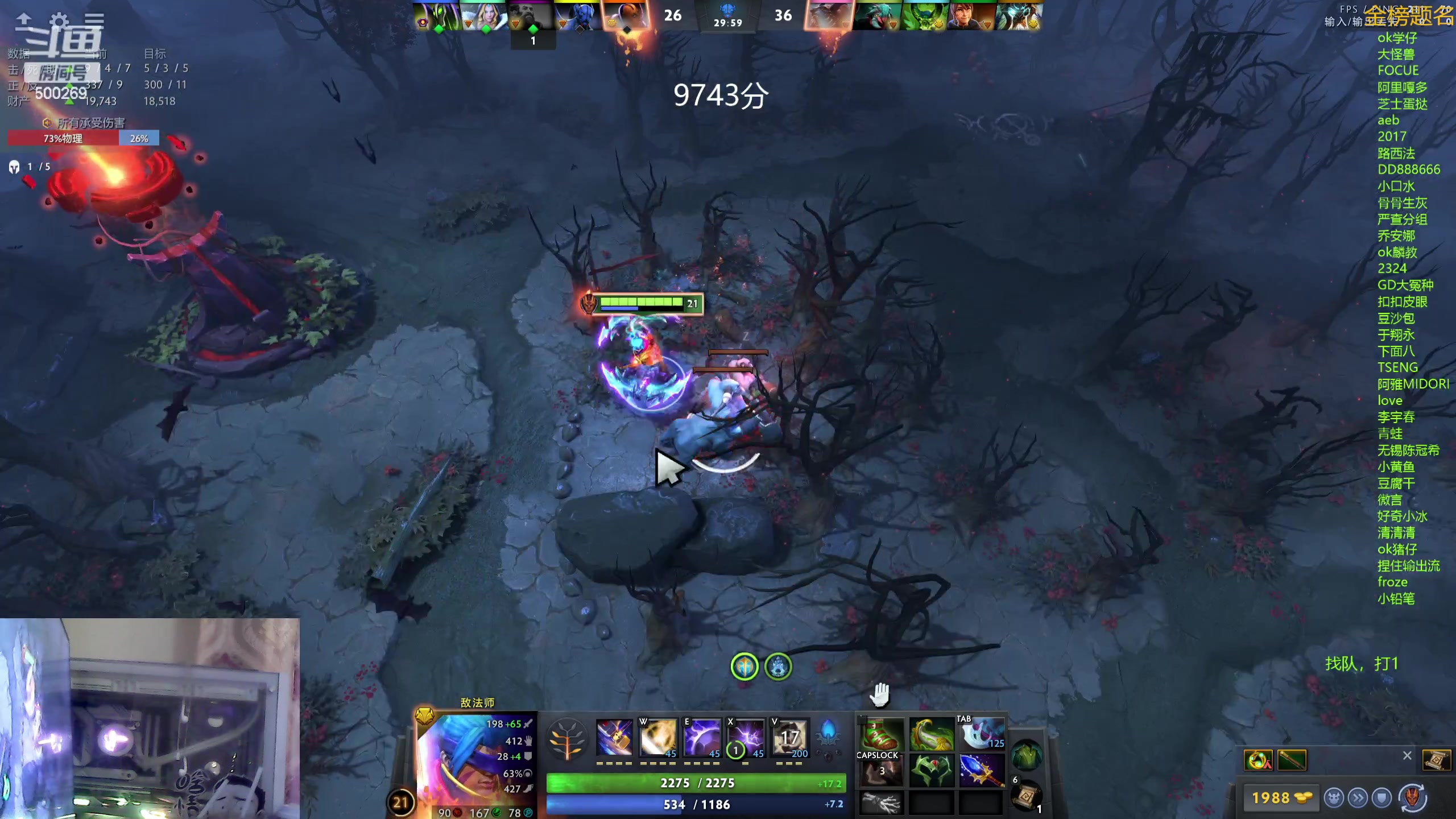 【2023-12-08 16点场】ok林仔：你懂1号位吗？