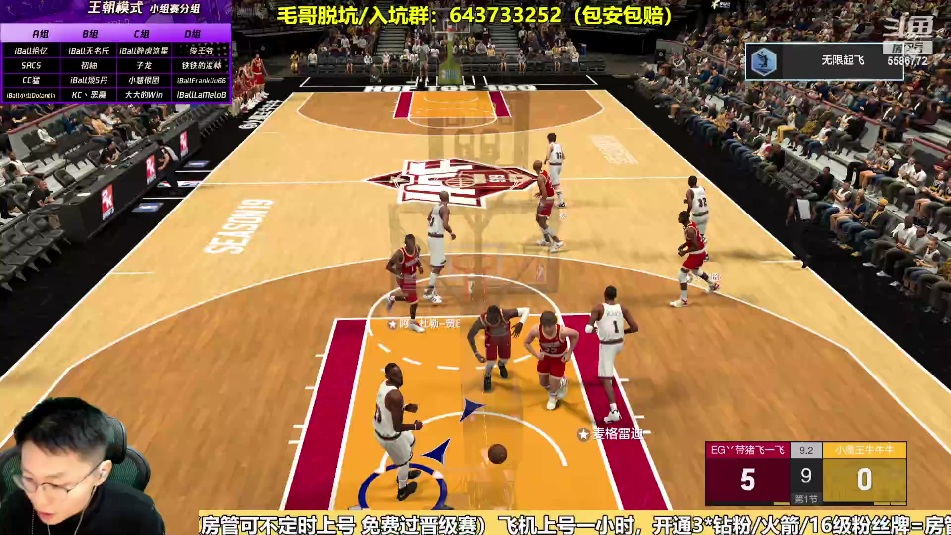 【2023-12-11 14点场】电竞BB凯丶：赛季末，全国联赛小组赛19号开战！