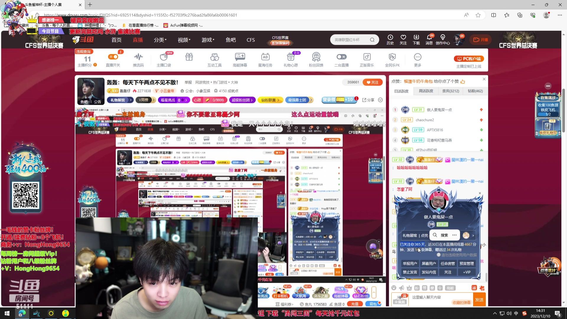 【2023-12-10 13点场】轰轰仔：轰轰：每天下午两点不见不散！