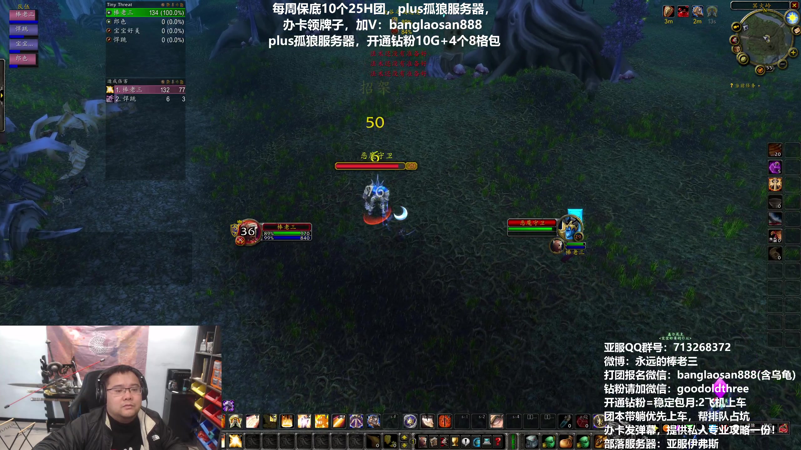 【2023-12-11 15点场】棒老三：plus来人，每CD7车~~~