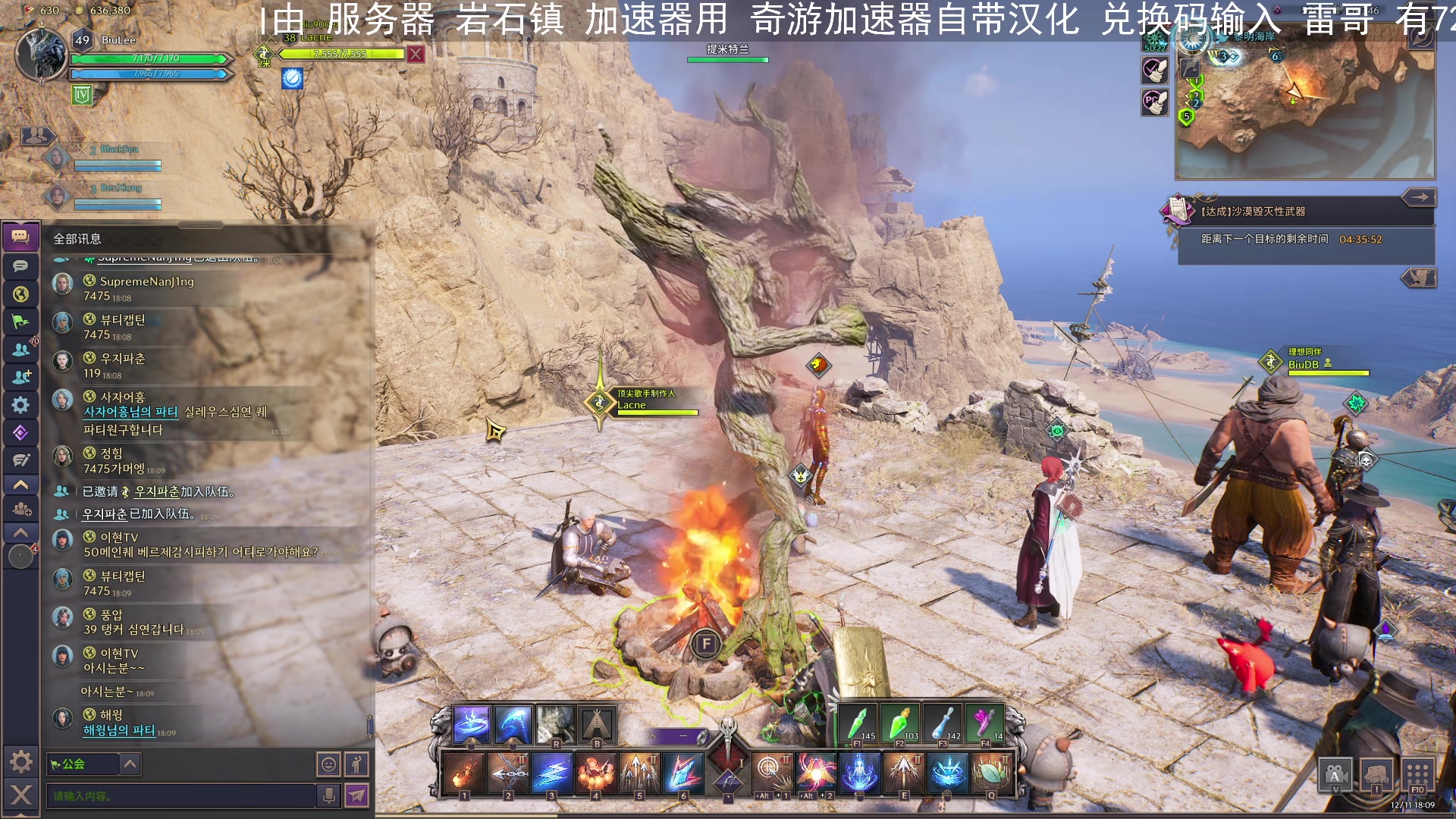 【2023-12-11 17点场】BIU一雷哥：这游戏好玩啊！