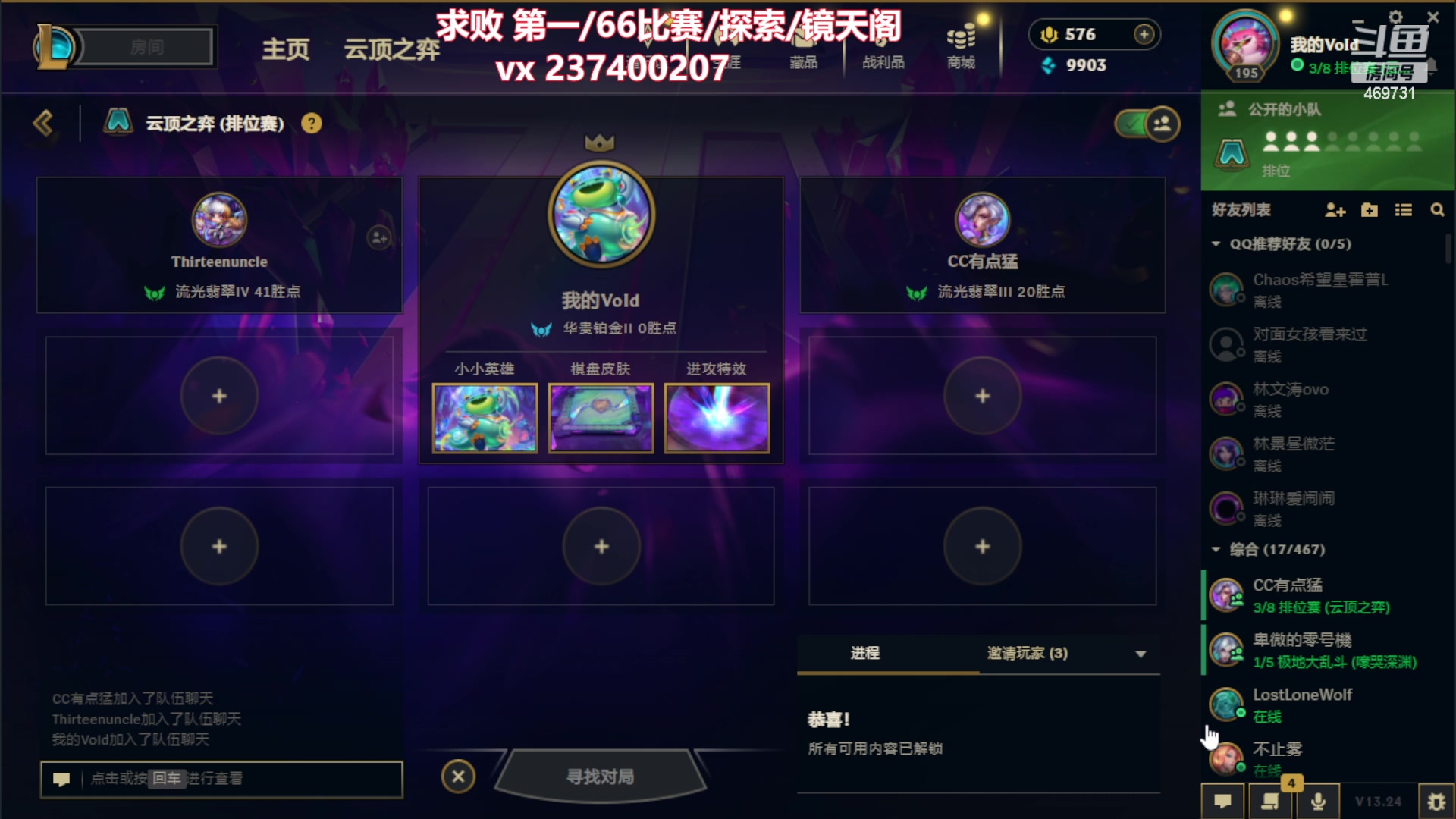 【2023-12-11 15点场】酸酸酸奶君：副本王 顶级享受！
