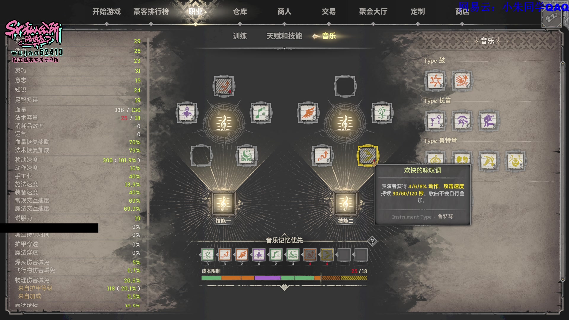 【2023-12-10 23点场】朱老师z：夜夜夜夜夜（: