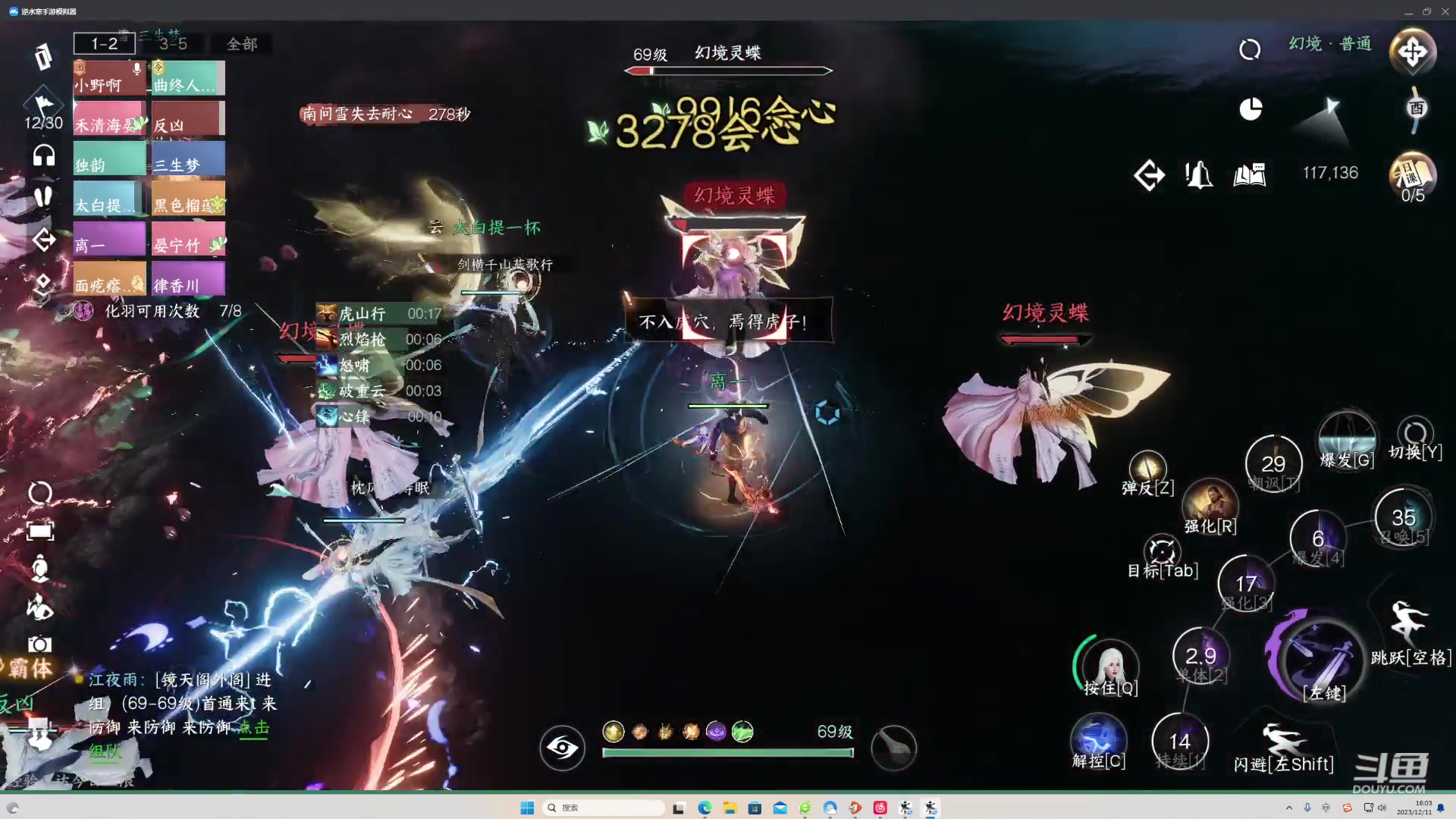 【2023-12-11 15点场】Mr白先森er：老白：周一团本时间！