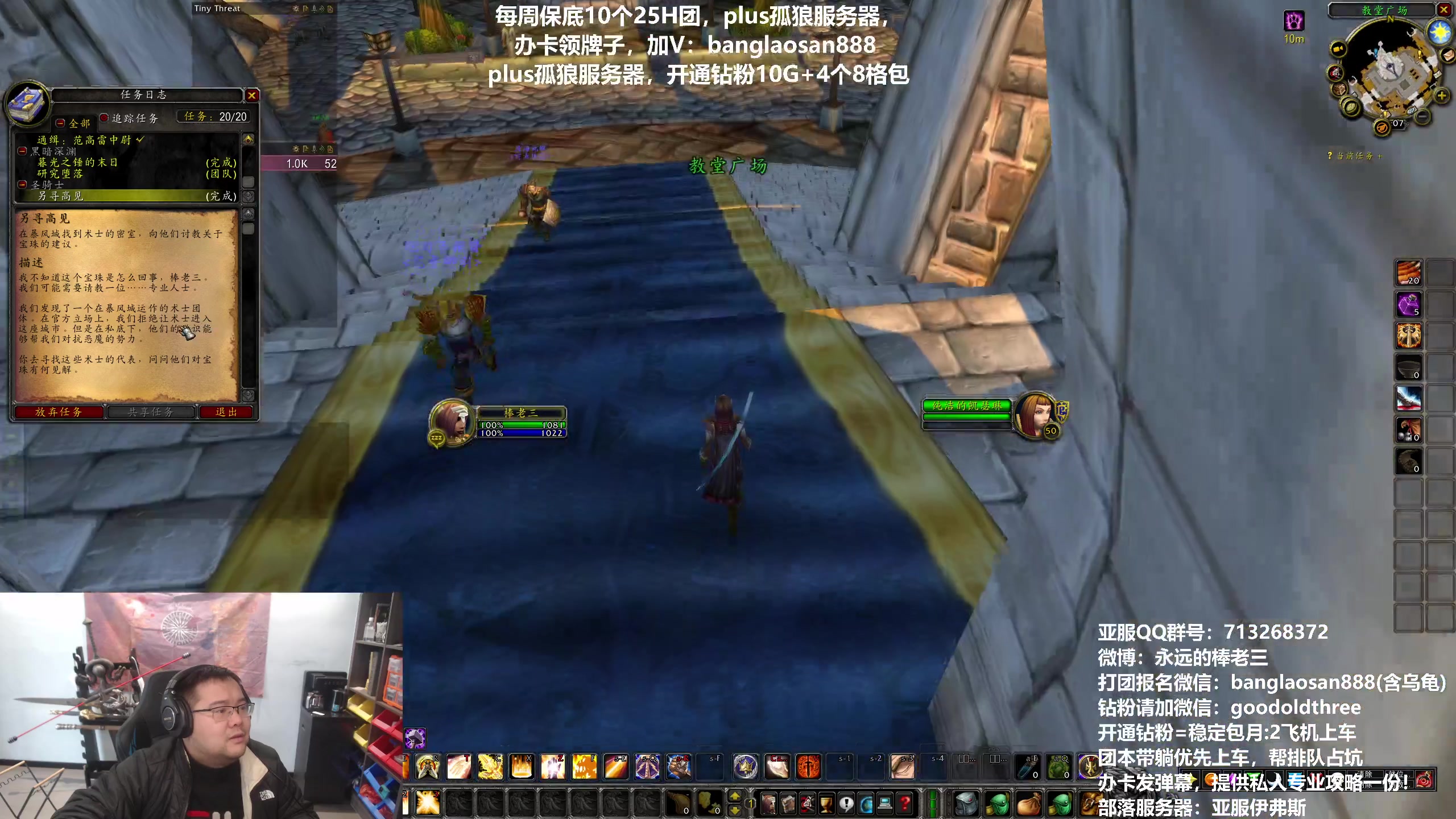 【2023-12-11 13点场】棒老三：plus来人，每CD7车~~~